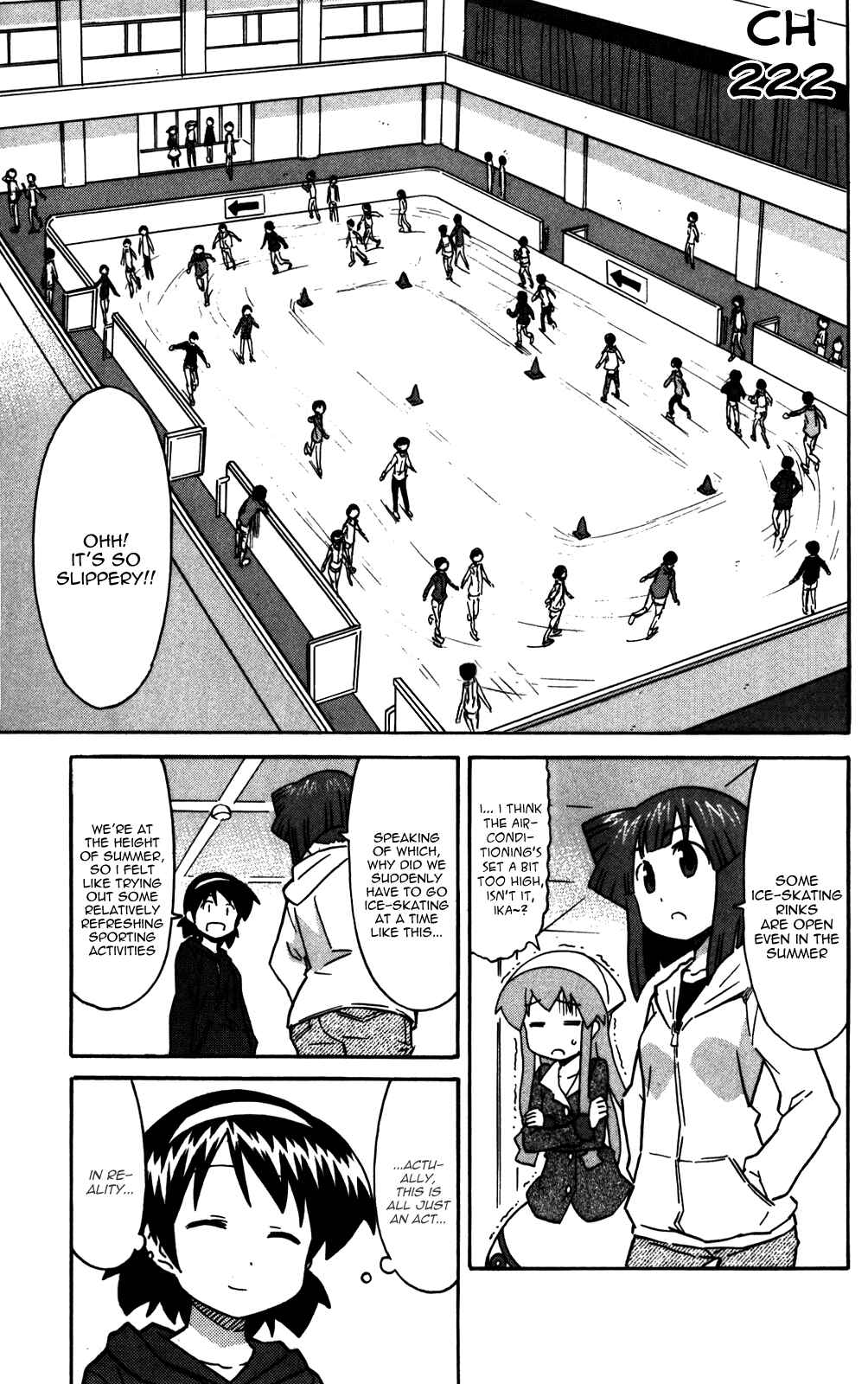 Page 1 Chapter 222 Shinryaku! Ika Musume