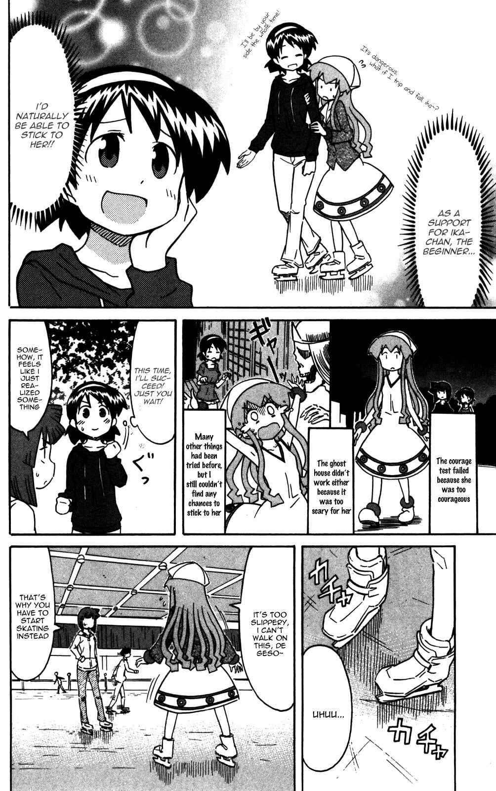 Page 2 Chapter 222 Shinryaku! Ika Musume