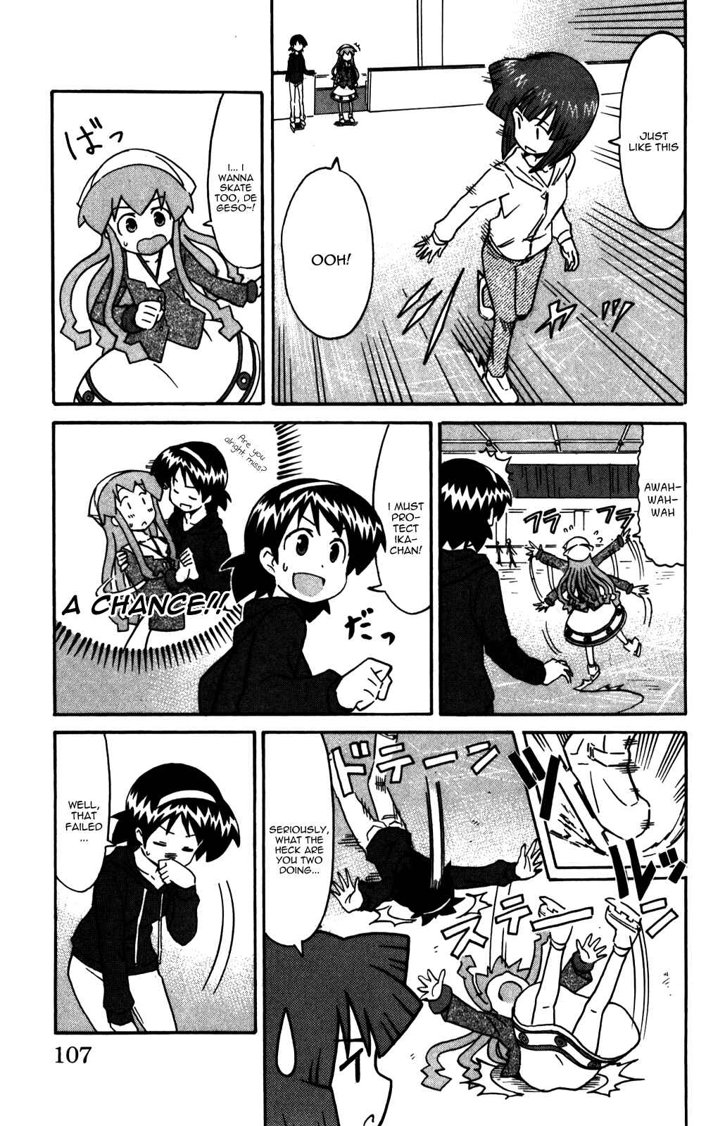 Page 3 Chapter 222 Shinryaku! Ika Musume