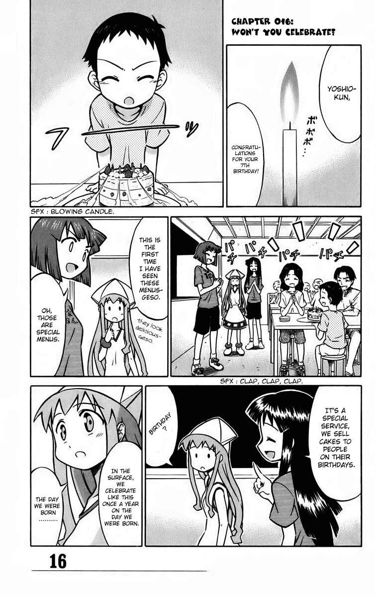 Page 1 Chapter 16 Shinryaku! Ika Musume