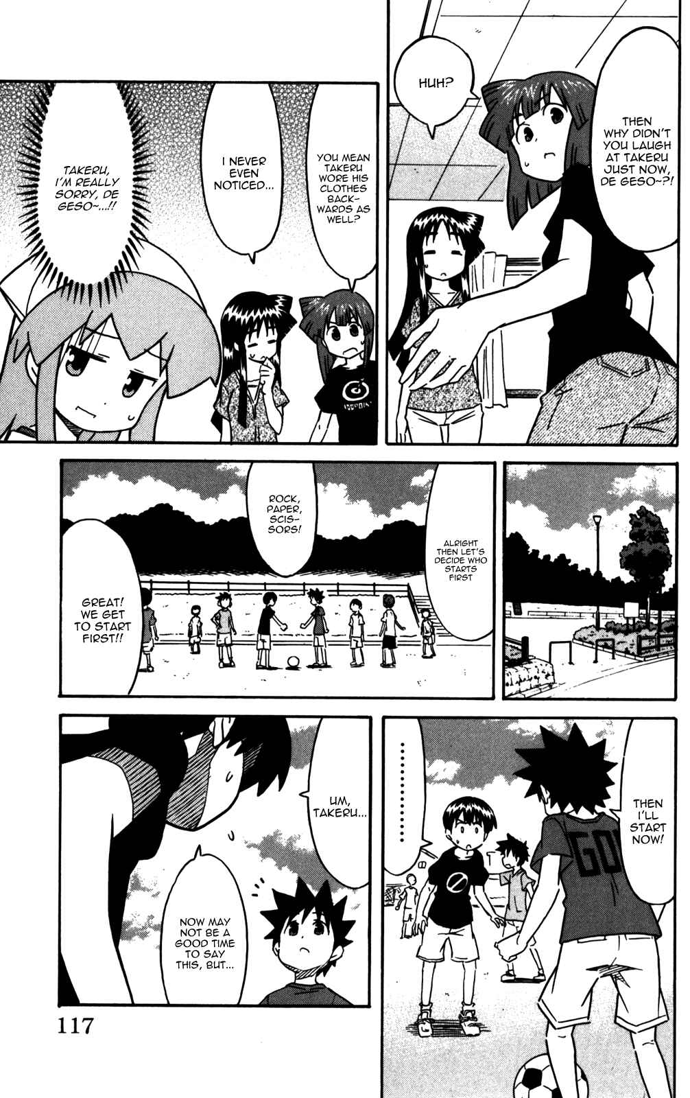 Page 5 Chapter 223 Shinryaku! Ika Musume