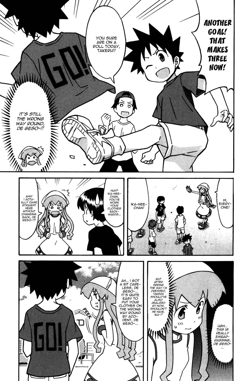 Page 7 Chapter 223 Shinryaku! Ika Musume