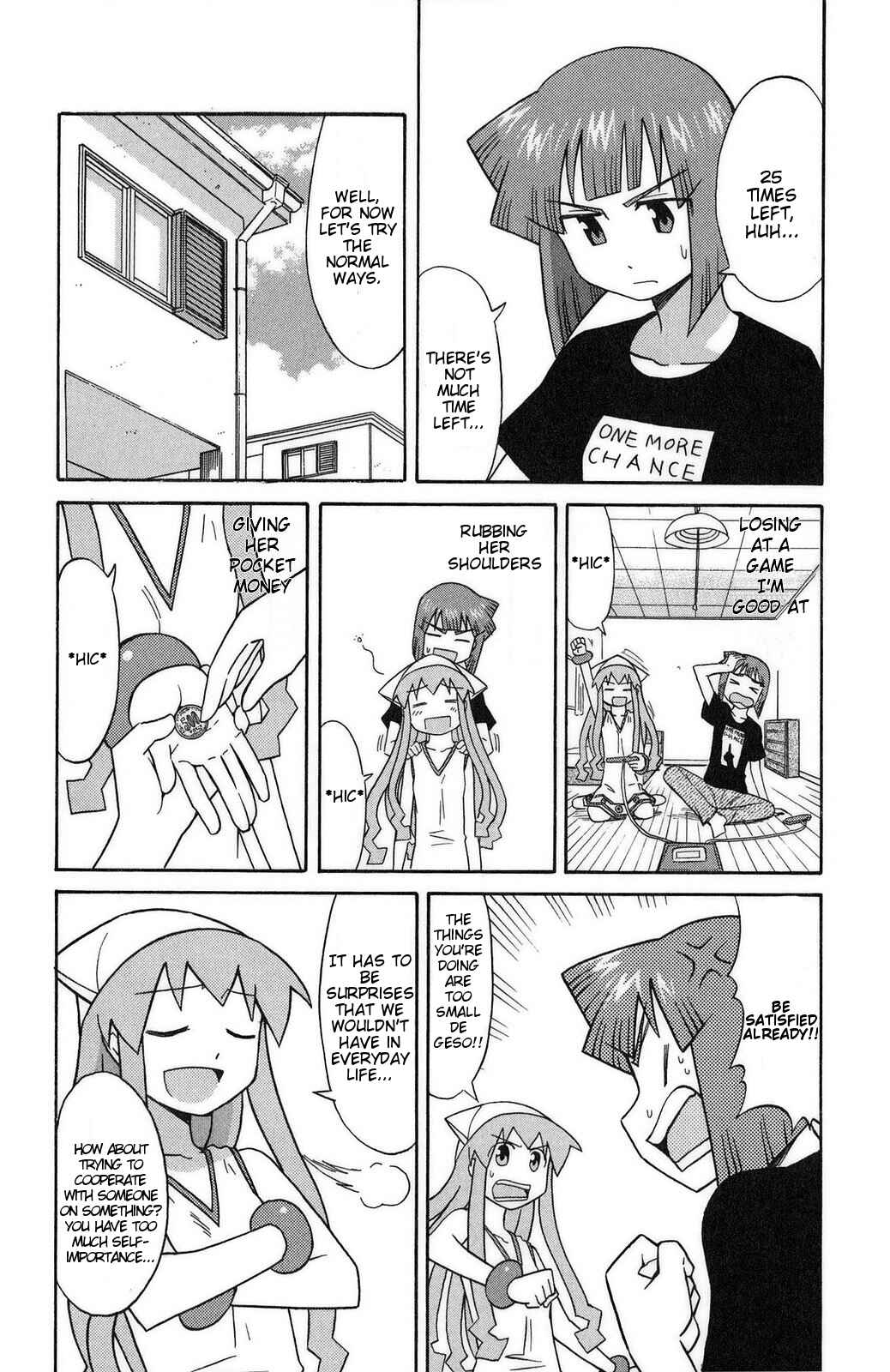 Page 4 Chapter 84 Shinryaku! Ika Musume