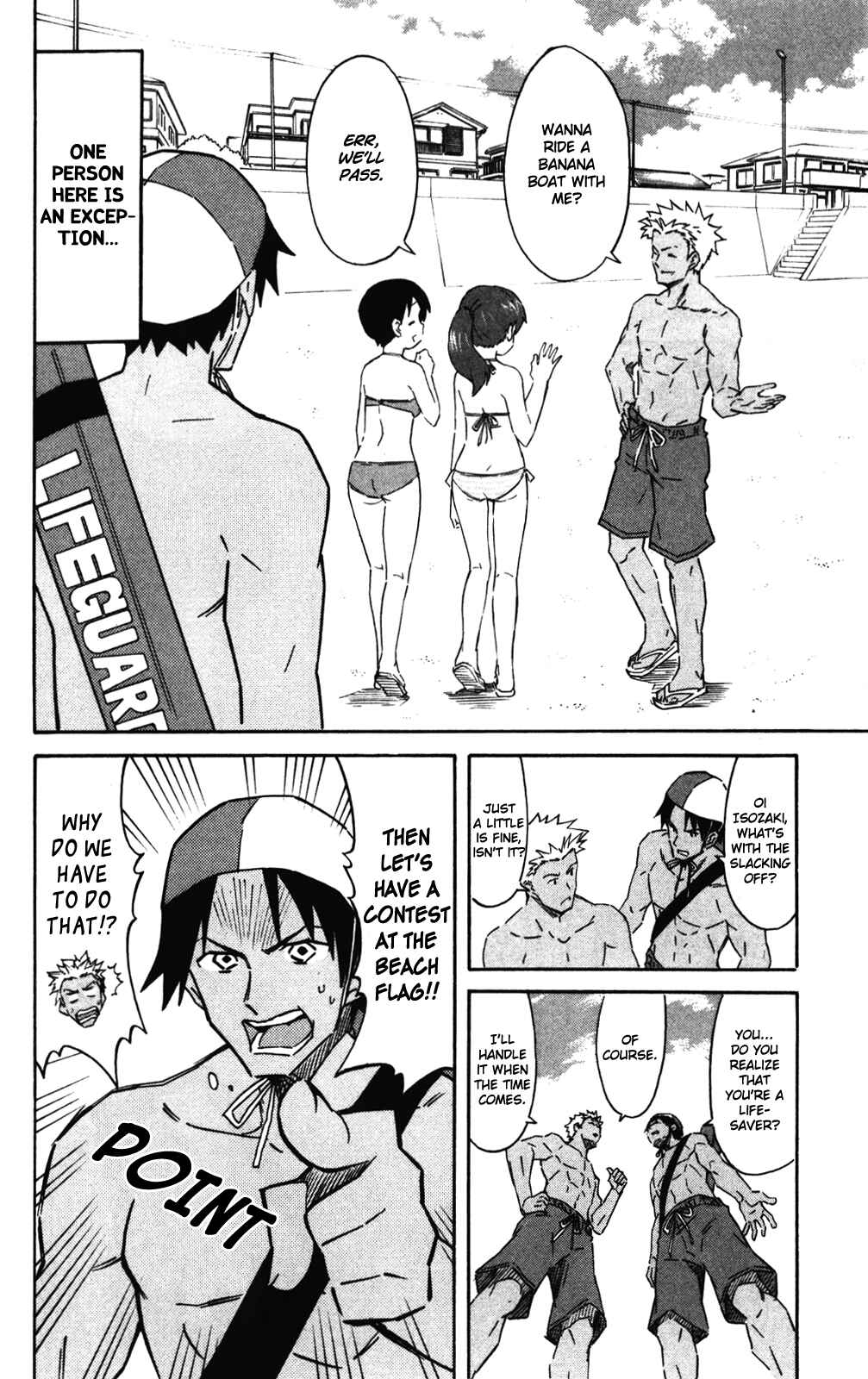 Page 2 Chapter 274 Shinryaku! Ika Musume