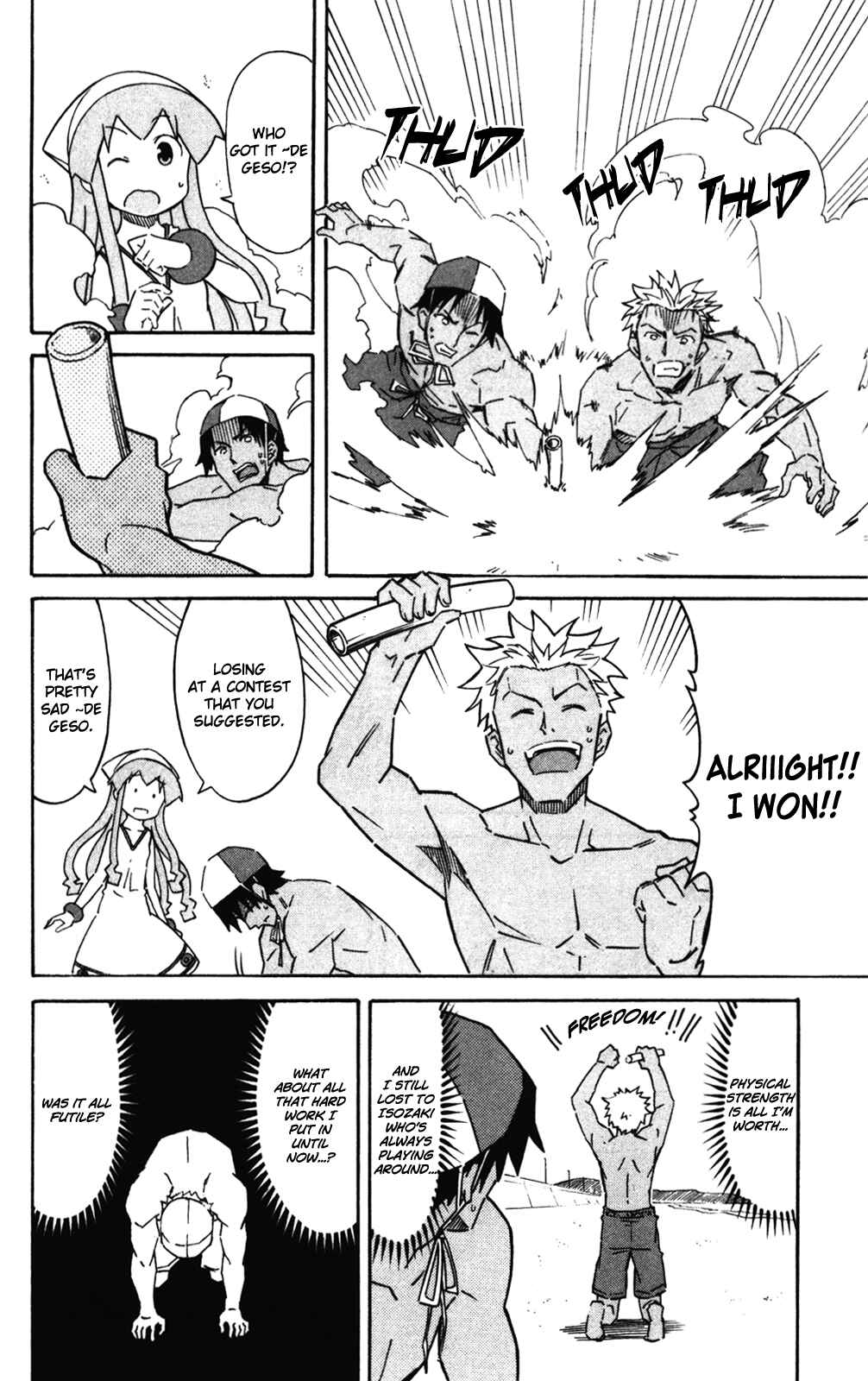 Page 4 Chapter 274 Shinryaku! Ika Musume