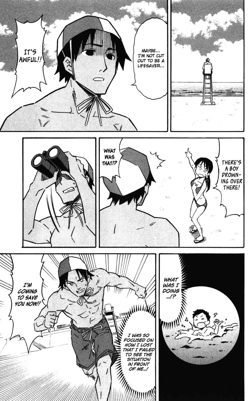 Page 5 Chapter 274 Shinryaku! Ika Musume