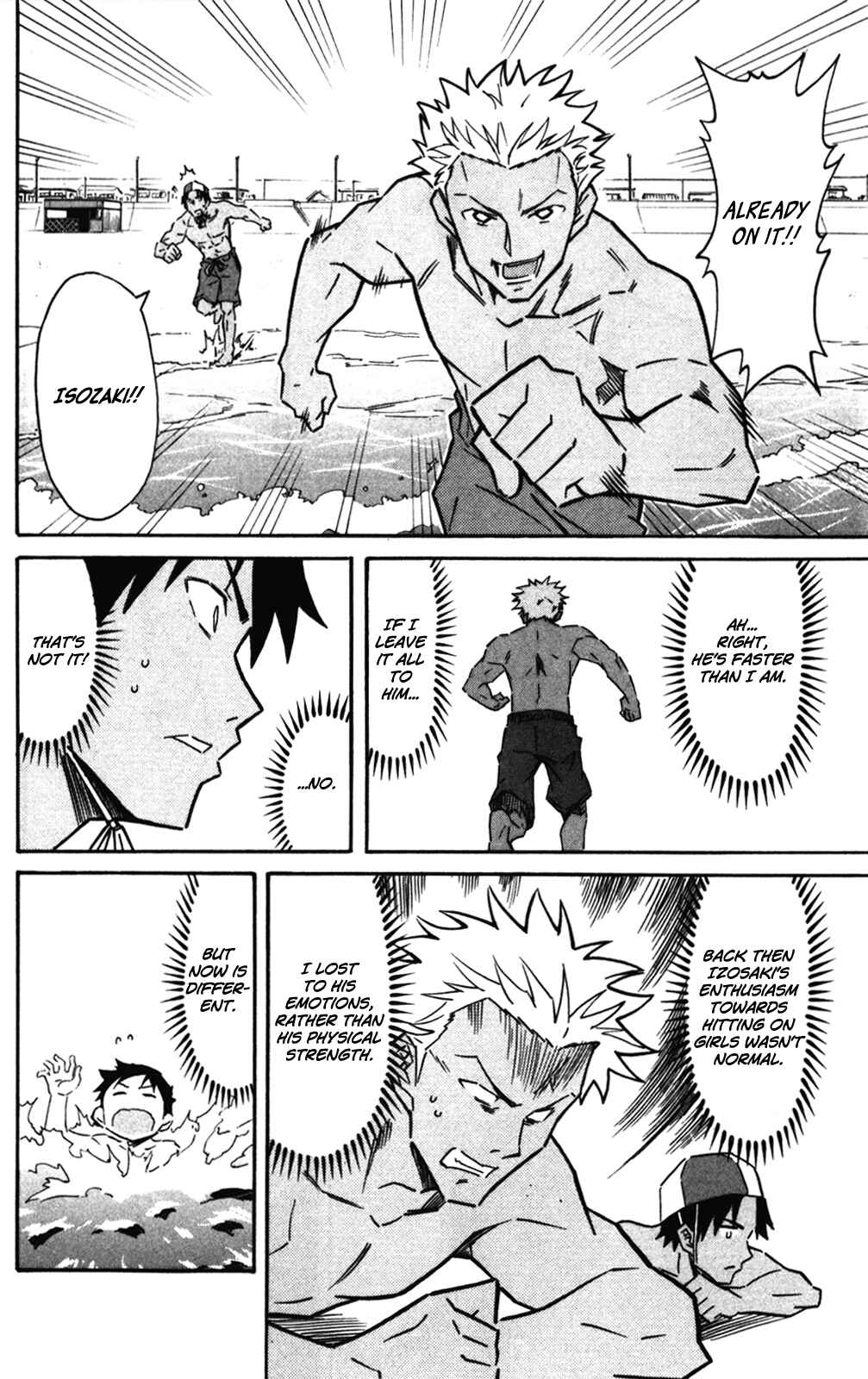 Page 6 Chapter 274 Shinryaku! Ika Musume