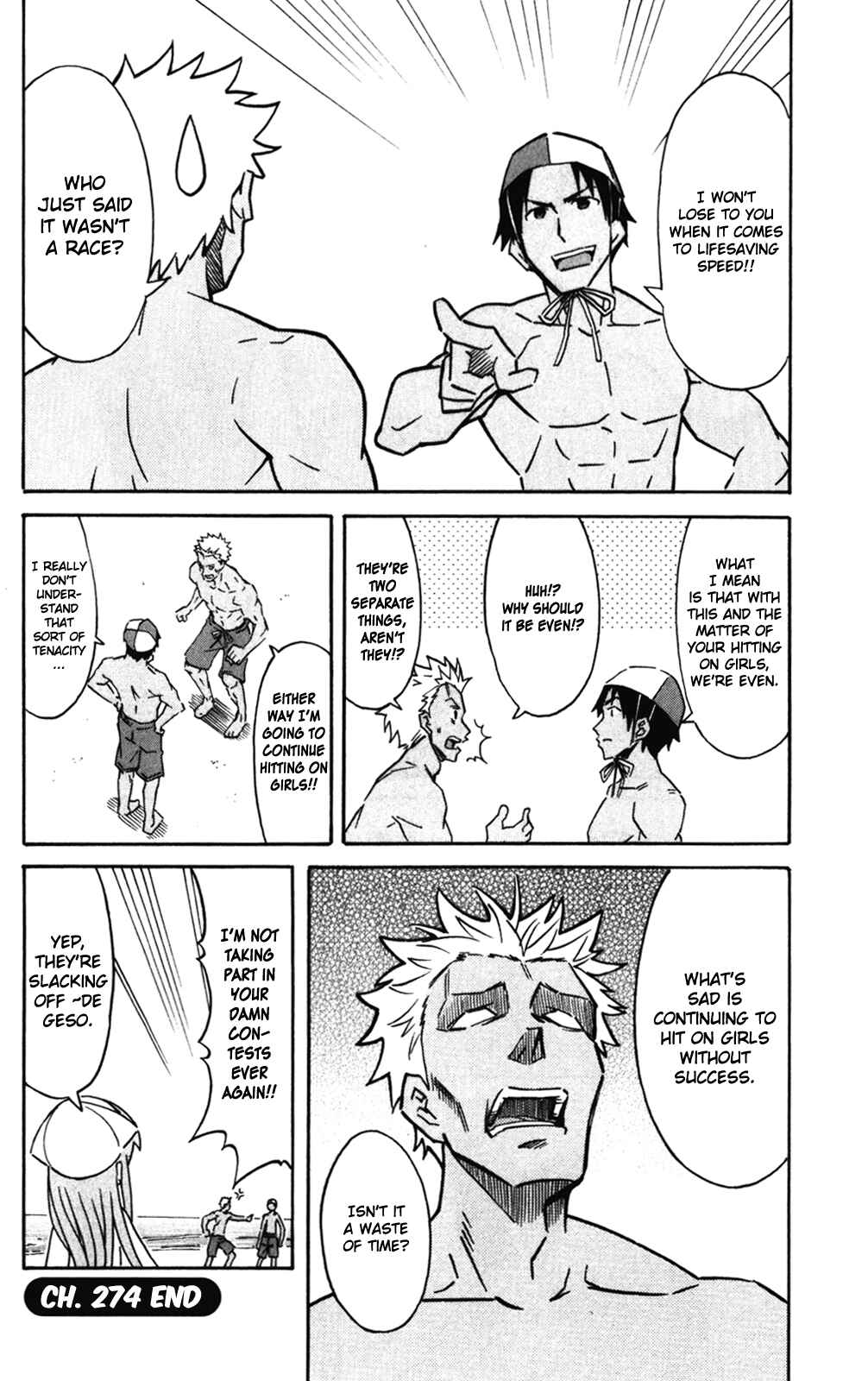Page 8 Chapter 274 Shinryaku! Ika Musume