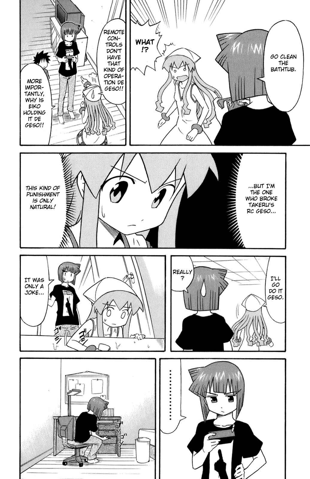 Page 4 Chapter 99 Shinryaku! Ika Musume