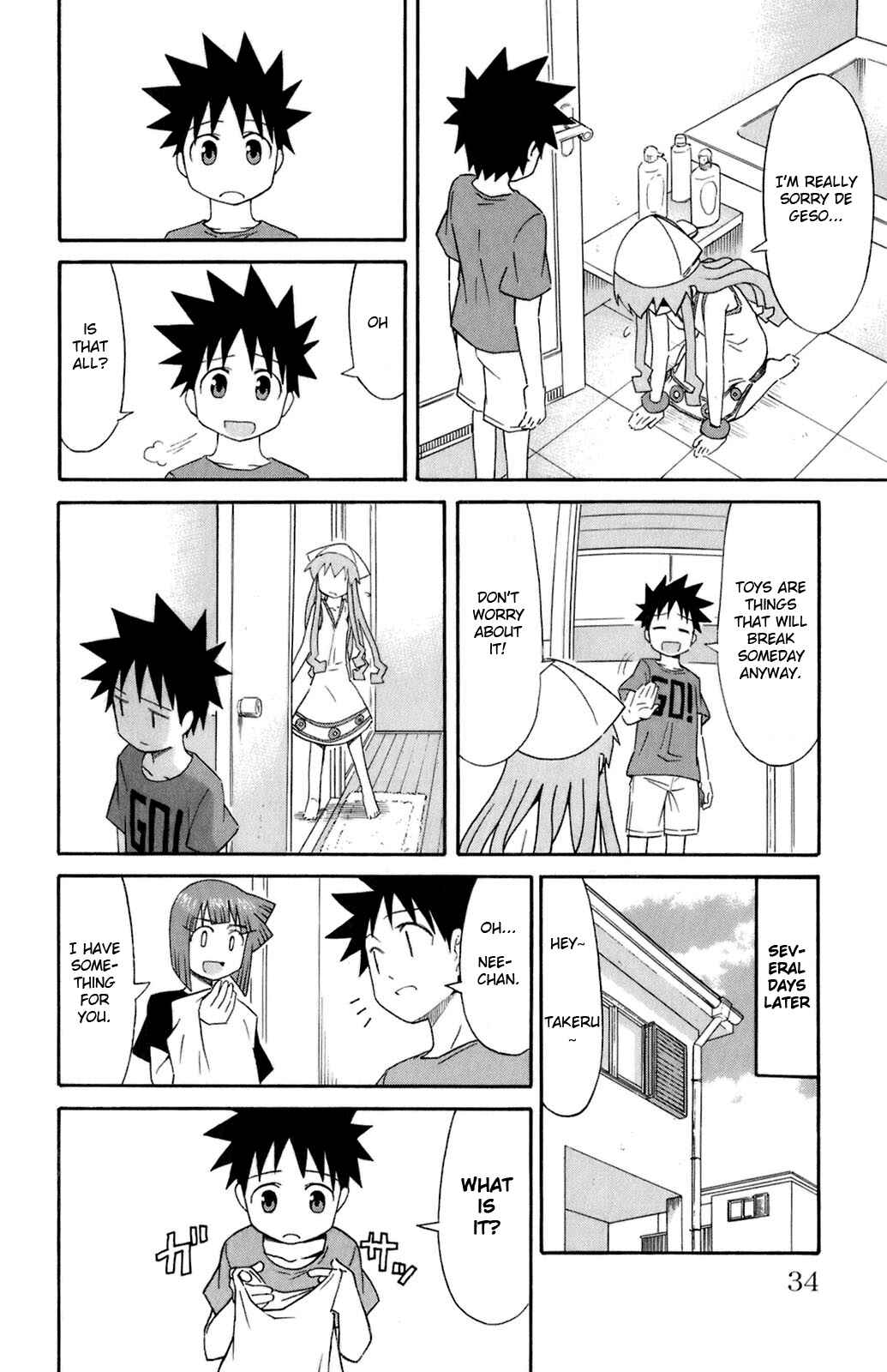 Page 6 Chapter 99 Shinryaku! Ika Musume