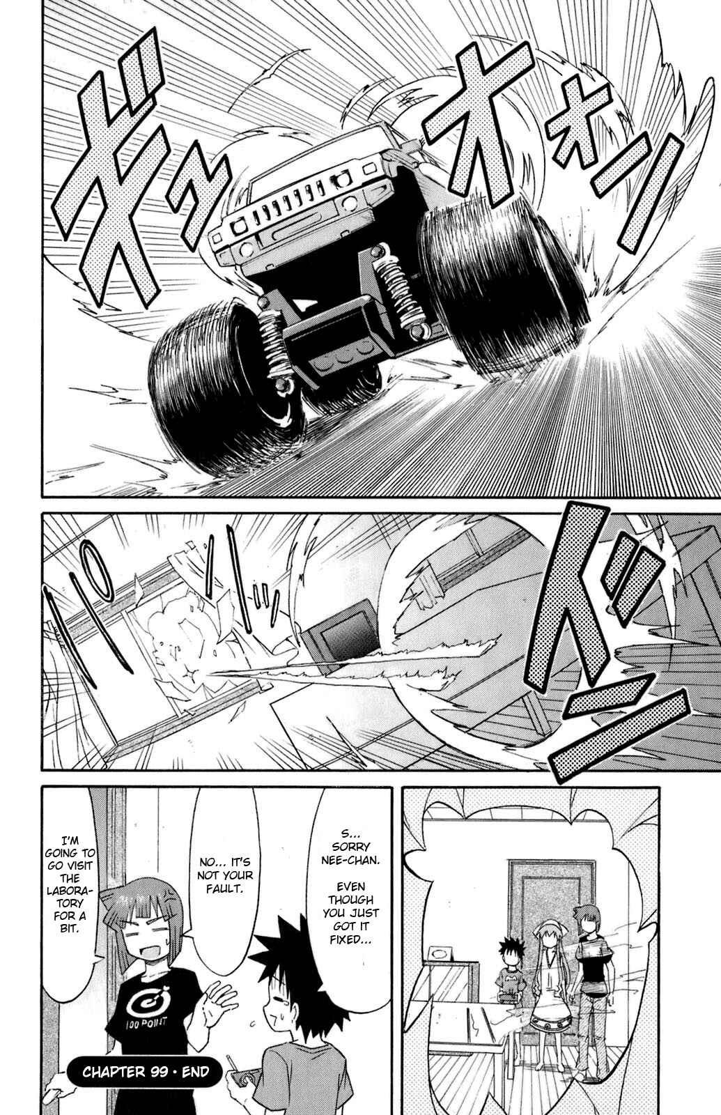 Page 8 Chapter 99 Shinryaku! Ika Musume