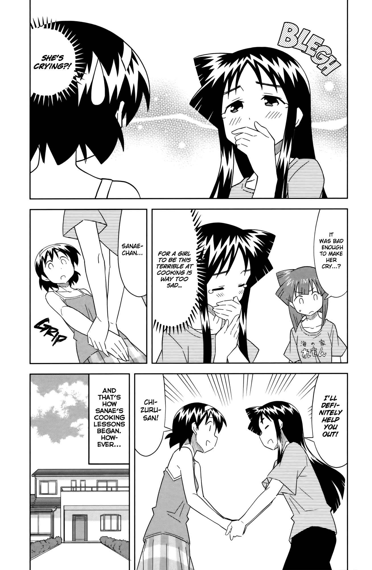 Page 3 Chapter 383 Shinryaku! Ika Musume