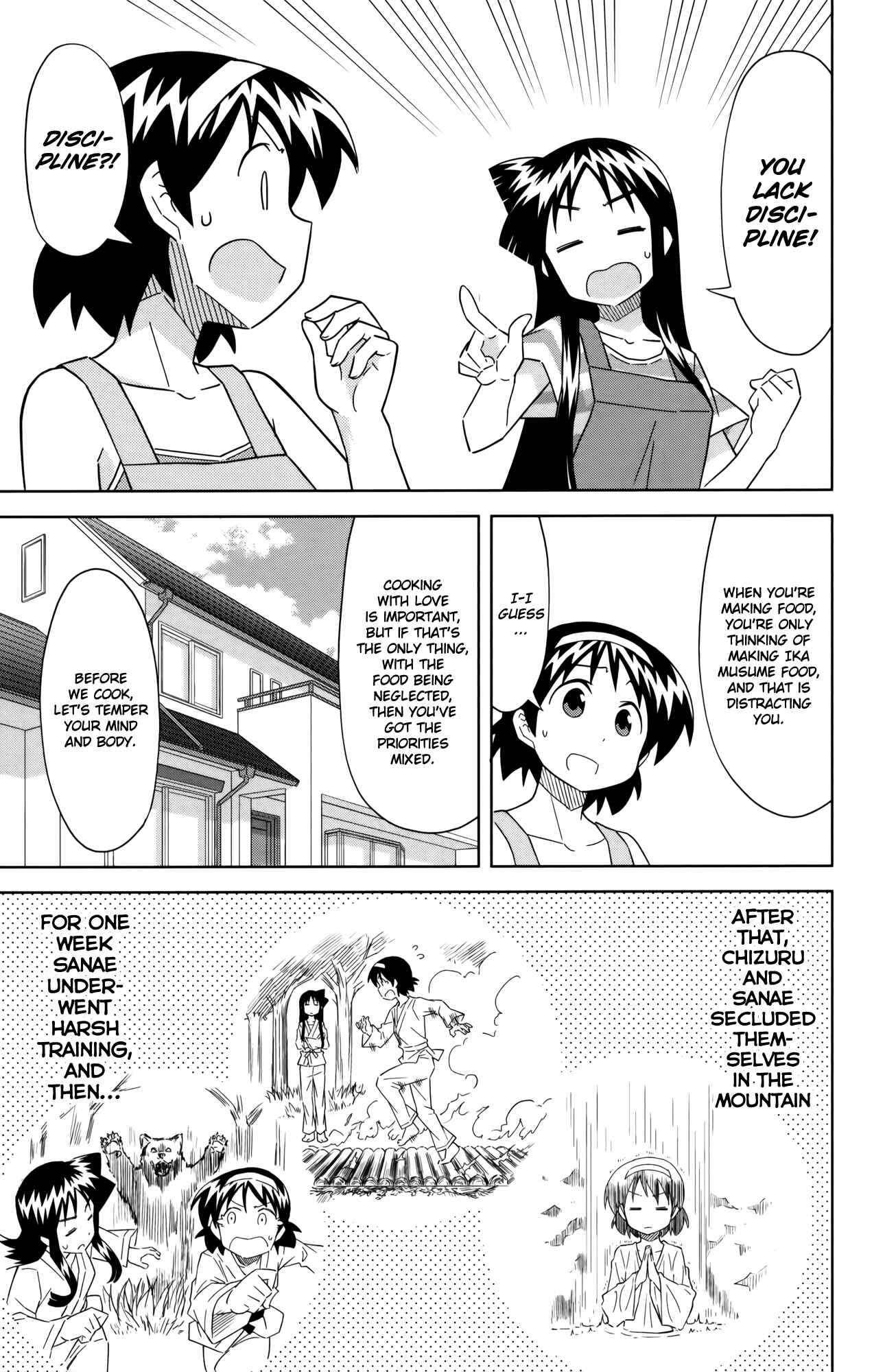 Page 5 Chapter 383 Shinryaku! Ika Musume