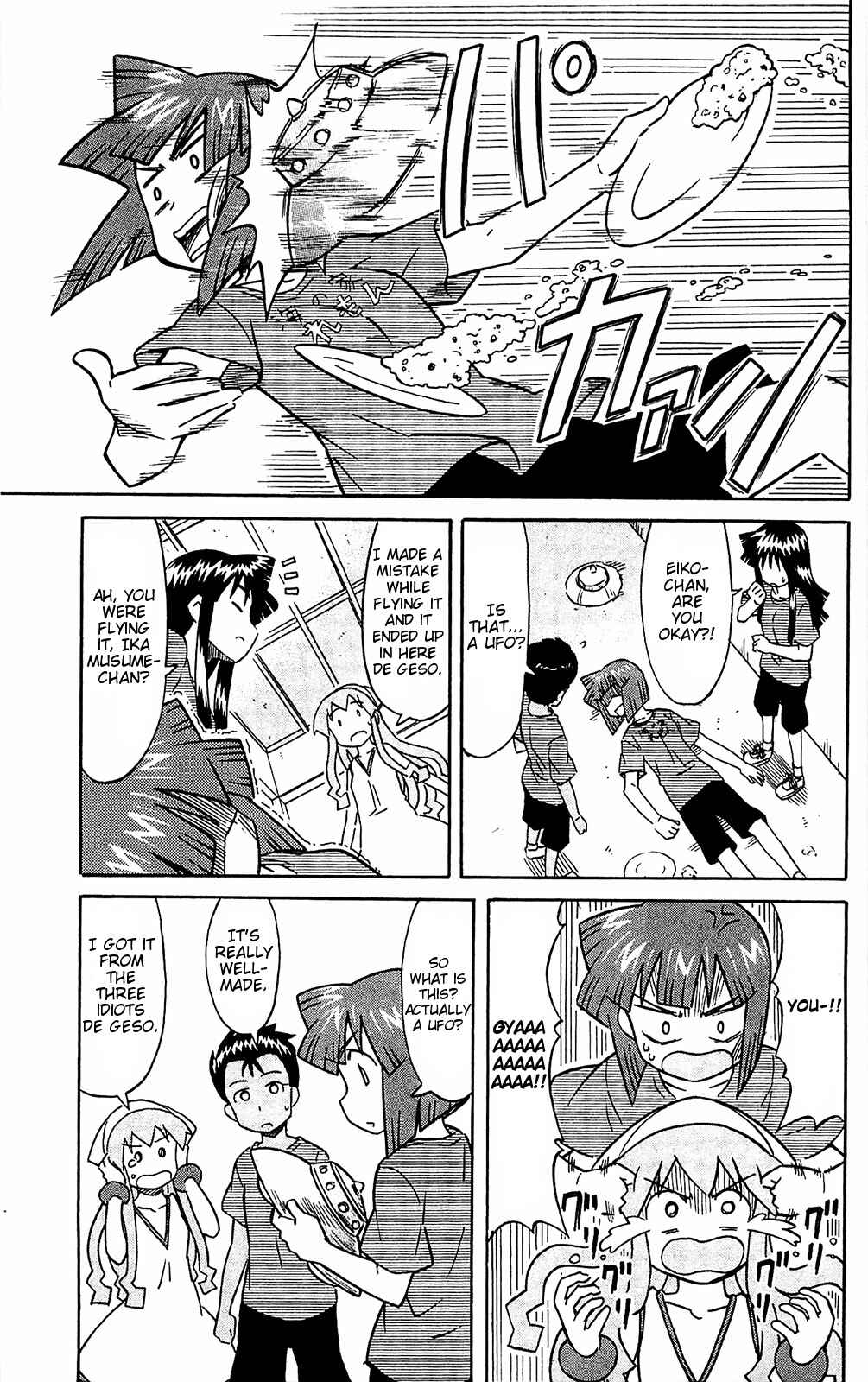 Page 5 Chapter 164 Shinryaku! Ika Musume