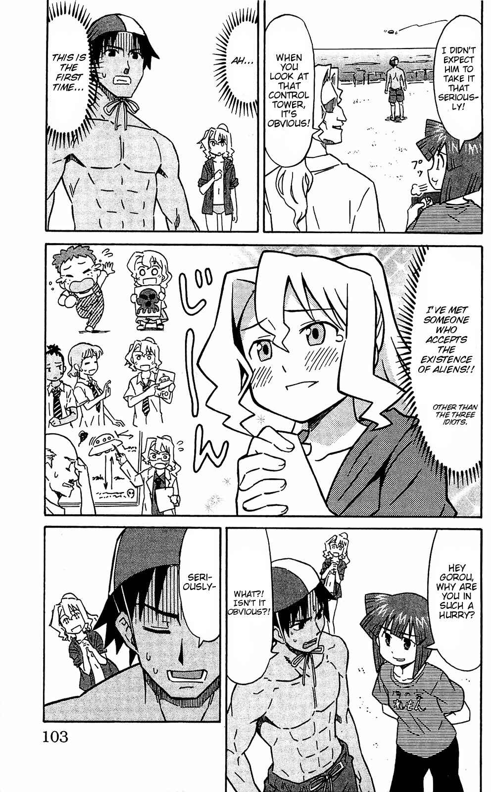 Page 7 Chapter 164 Shinryaku! Ika Musume