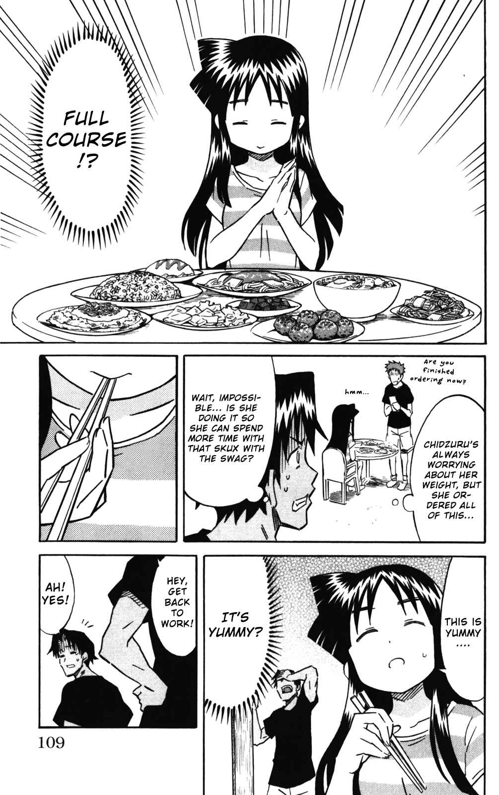 Page 5 Chapter 241 Shinryaku! Ika Musume