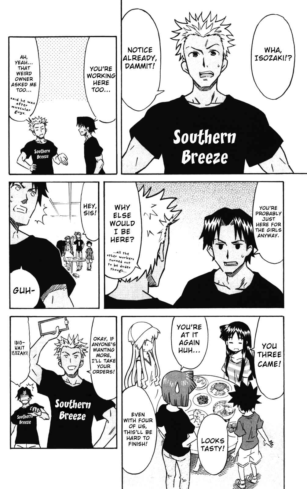 Page 6 Chapter 241 Shinryaku! Ika Musume