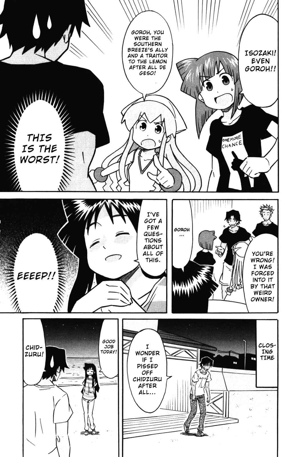 Page 7 Chapter 241 Shinryaku! Ika Musume