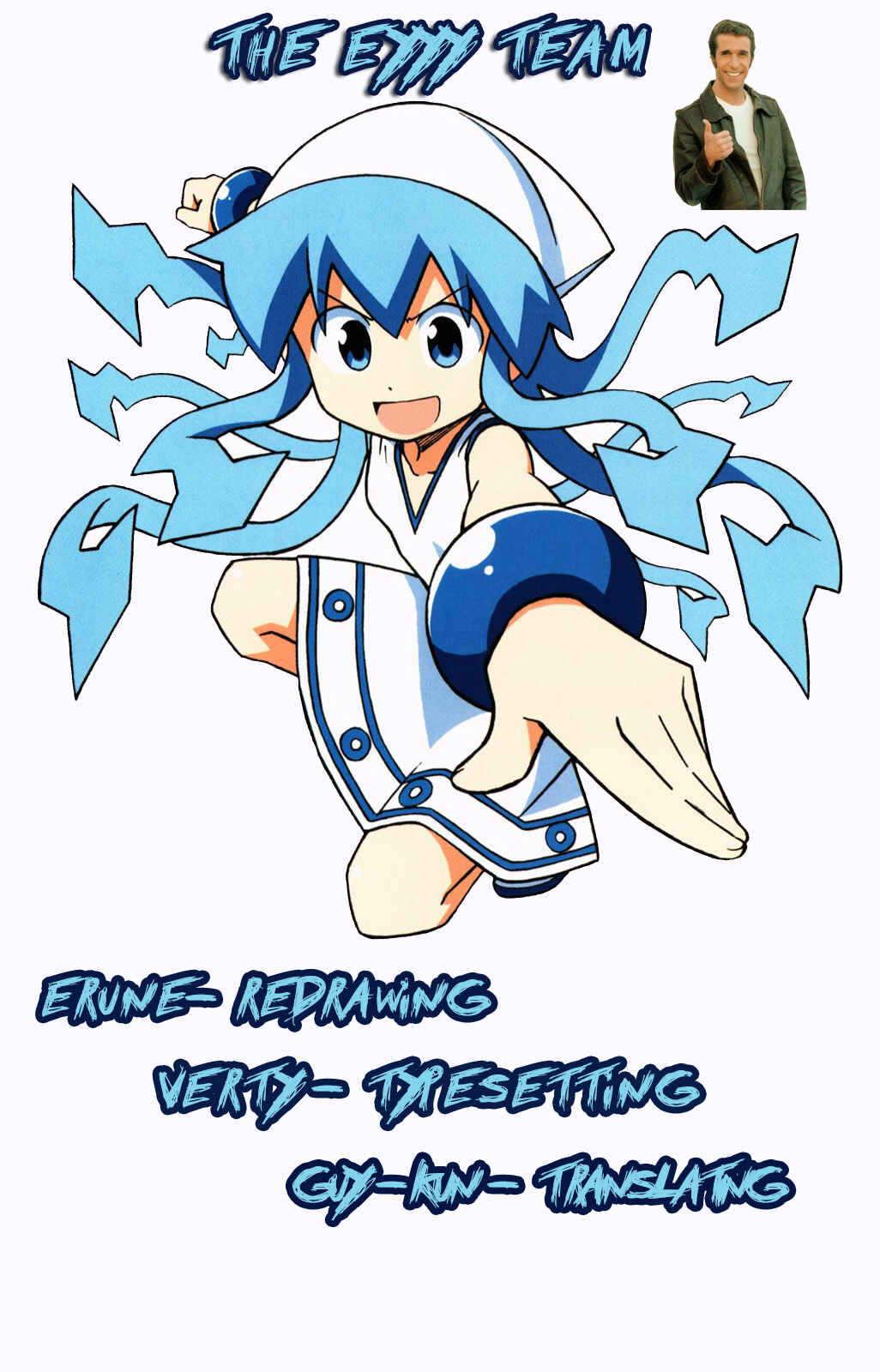 Page 9 Chapter 241 Shinryaku! Ika Musume
