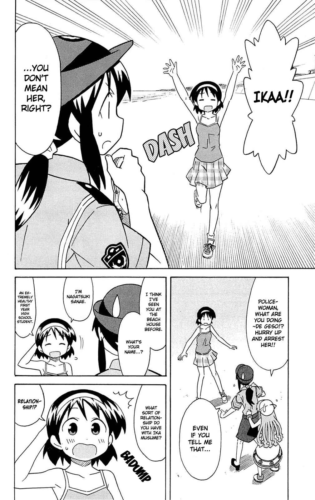 Page 2 Chapter 301 Shinryaku! Ika Musume