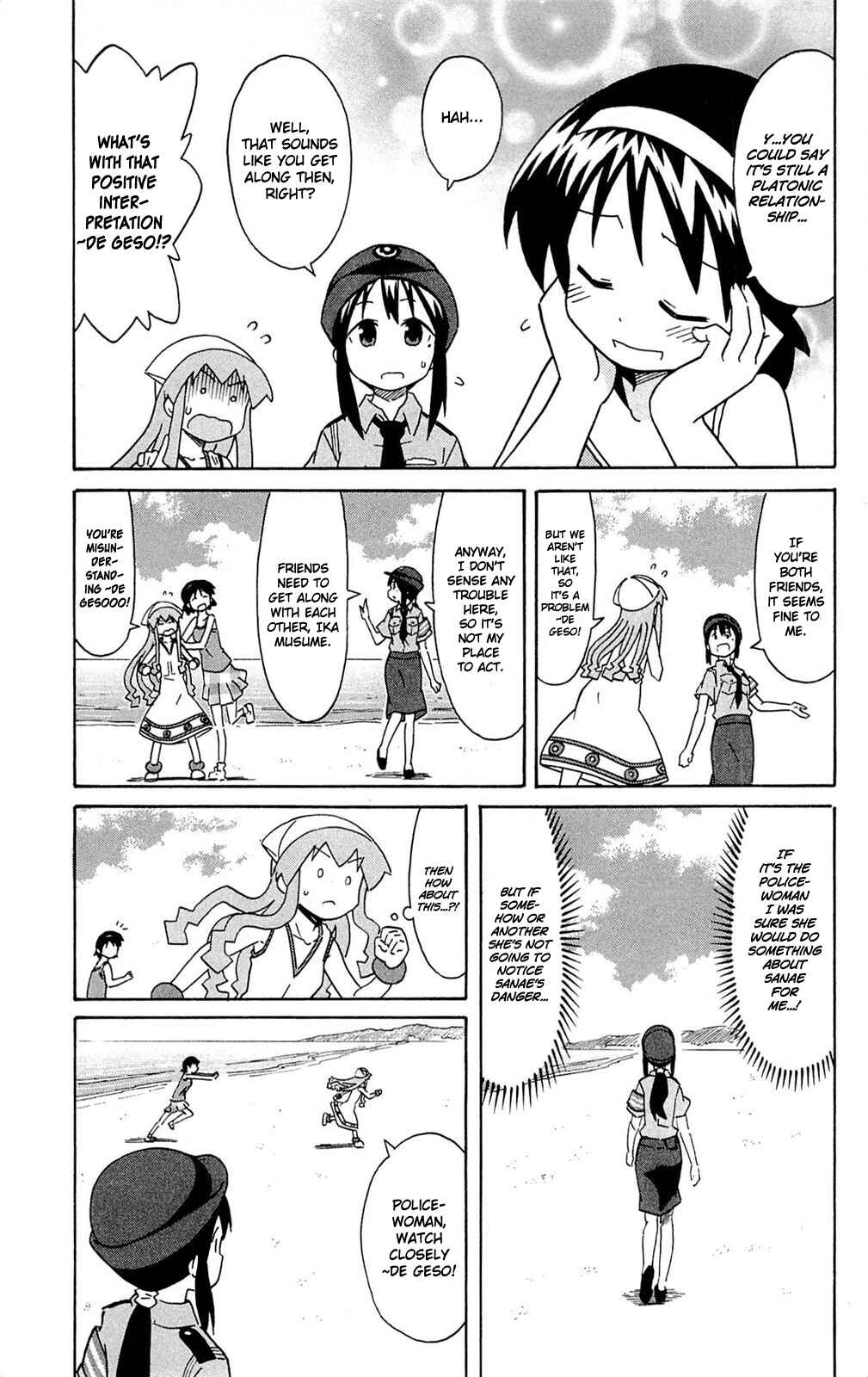 Page 3 Chapter 301 Shinryaku! Ika Musume