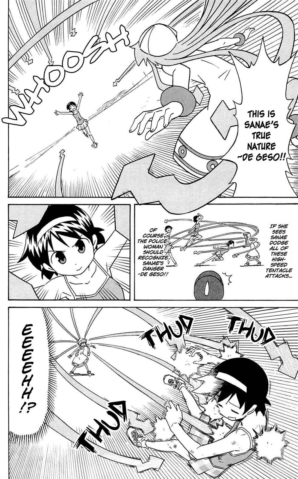 Page 4 Chapter 301 Shinryaku! Ika Musume