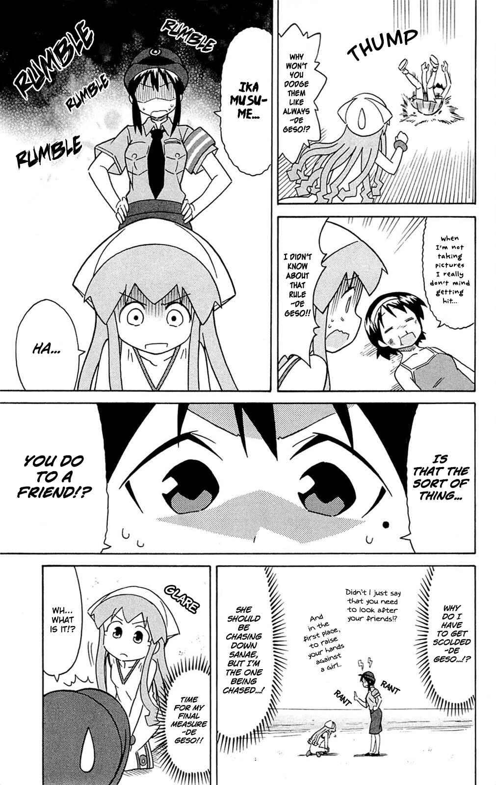 Page 5 Chapter 301 Shinryaku! Ika Musume