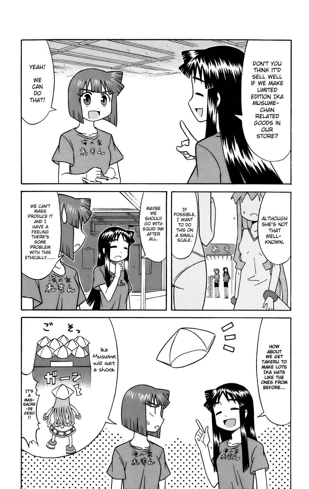 Page 2 Chapter 48 Shinryaku! Ika Musume