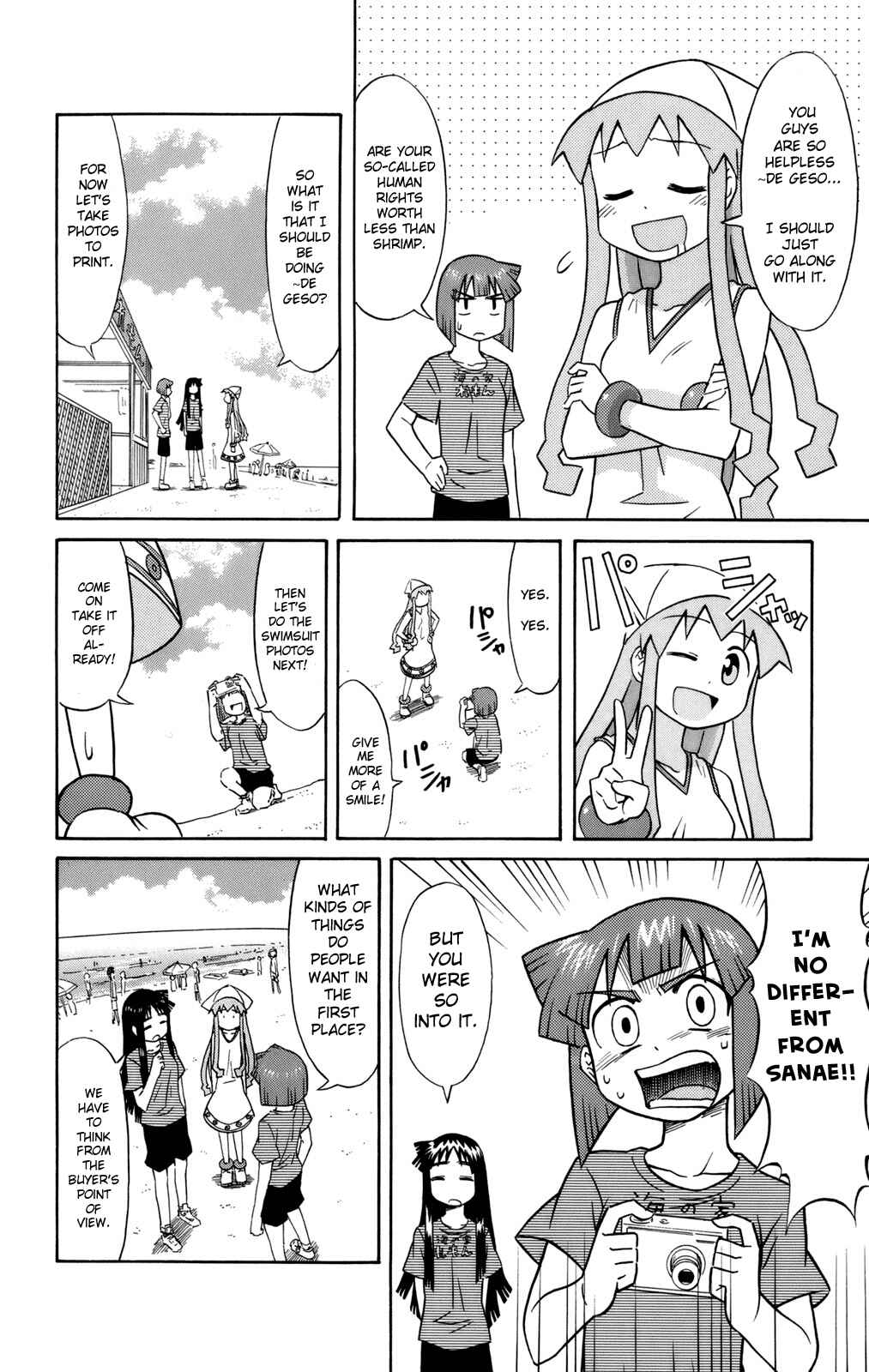 Page 4 Chapter 48 Shinryaku! Ika Musume