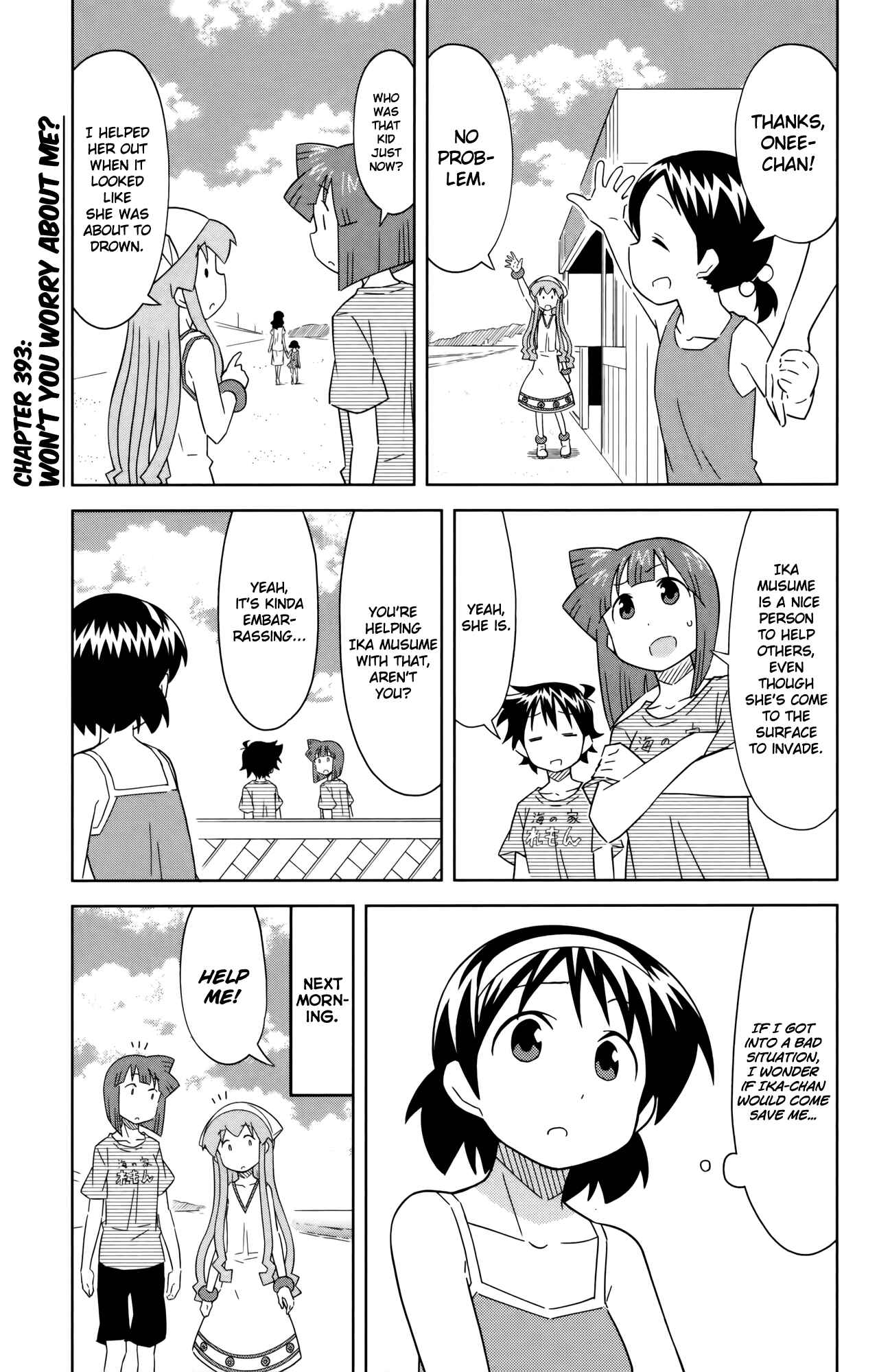 Page 1 Chapter 393 Shinryaku! Ika Musume