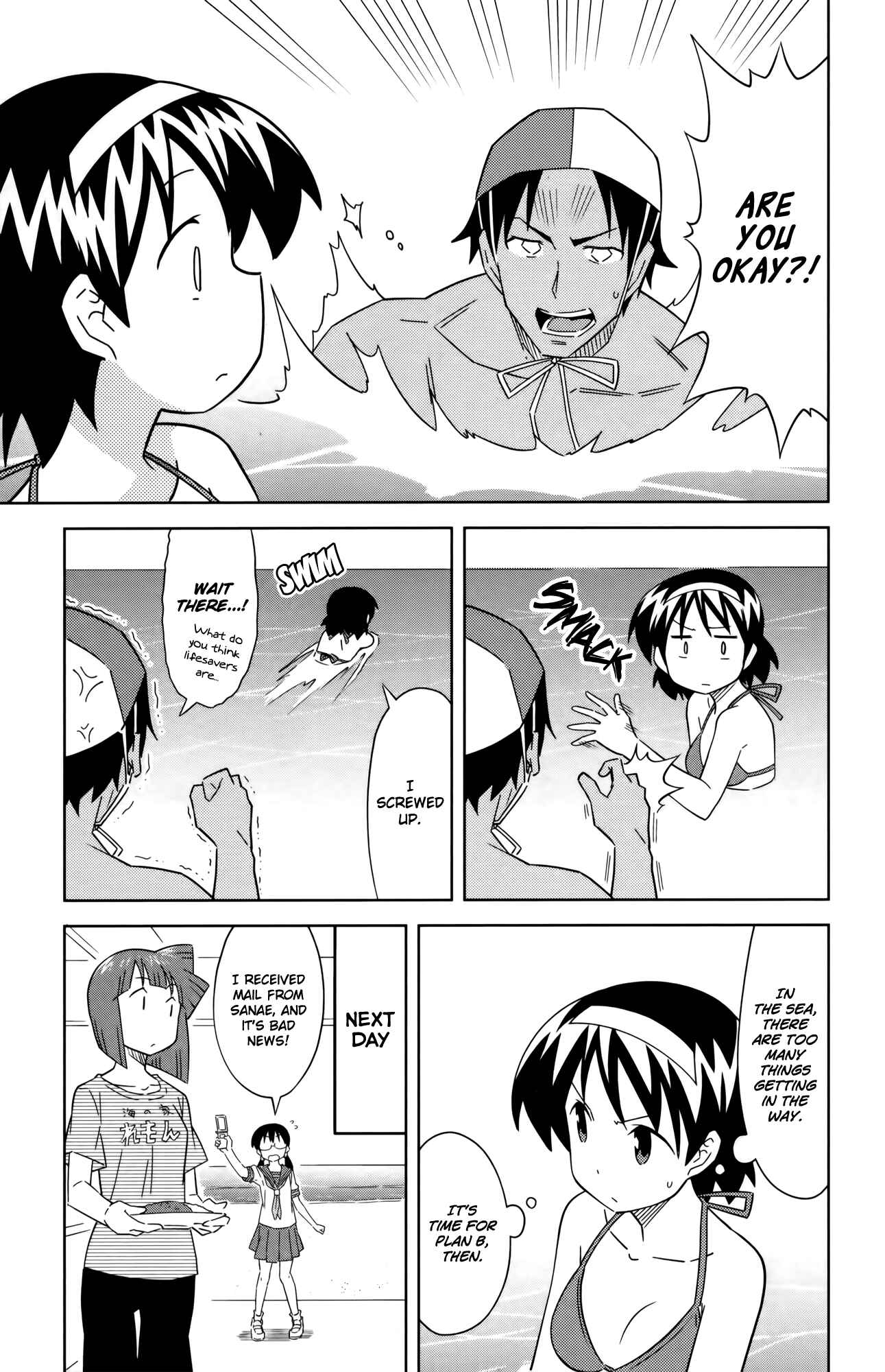 Page 3 Chapter 393 Shinryaku! Ika Musume