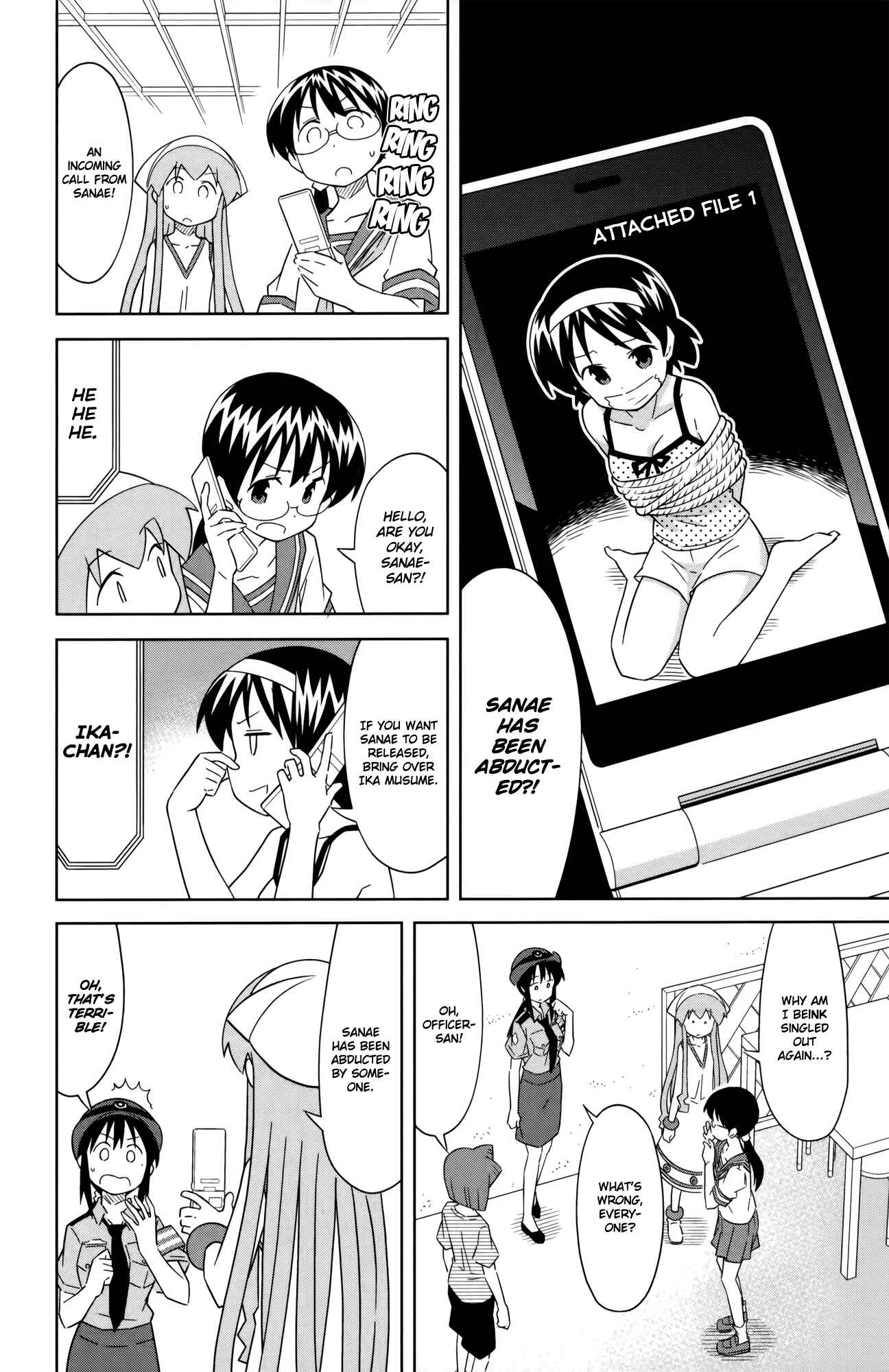 Page 4 Chapter 393 Shinryaku! Ika Musume
