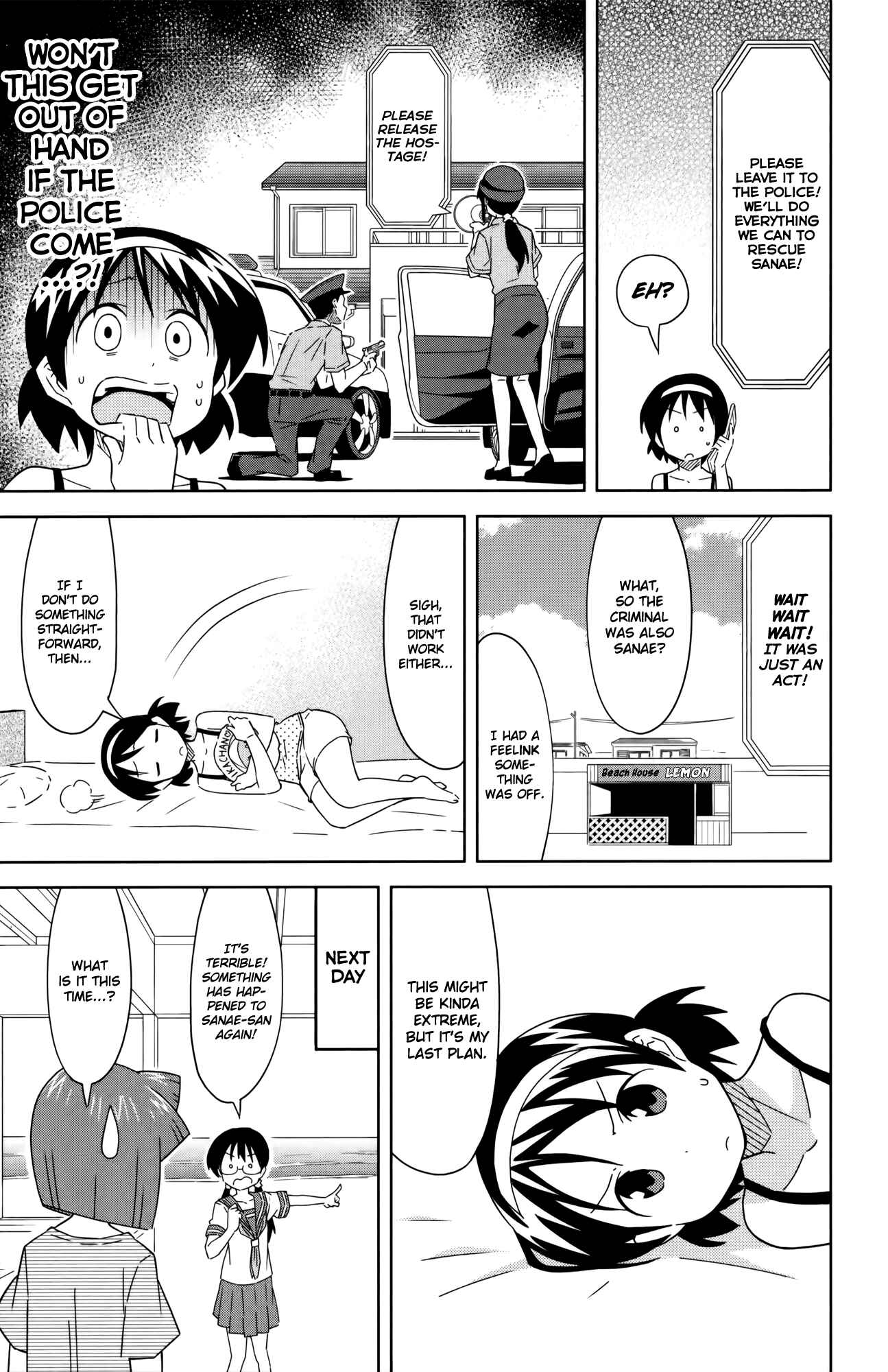 Page 5 Chapter 393 Shinryaku! Ika Musume