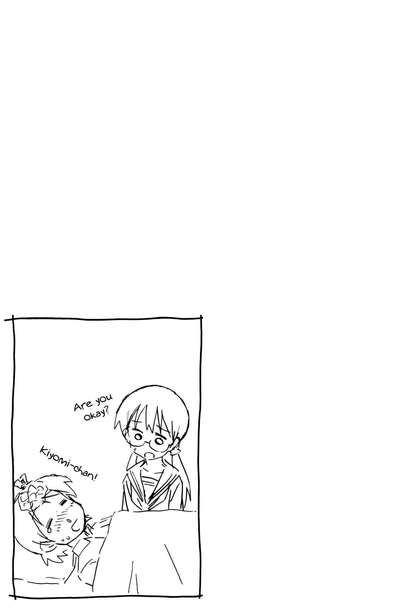 Page 9 Chapter 393 Shinryaku! Ika Musume