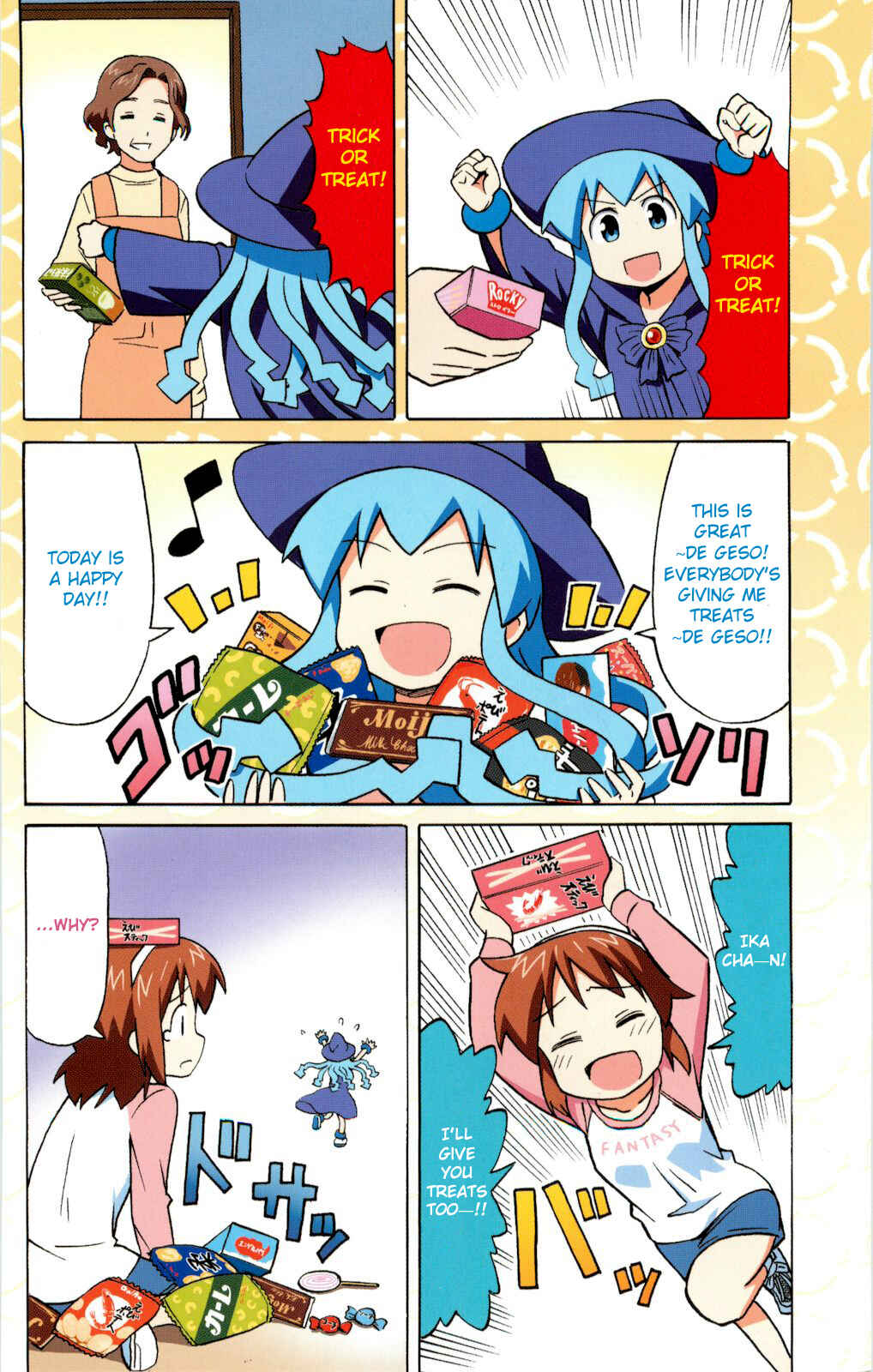 Page 10 Chapter 114.5 Shinryaku! Ika Musume