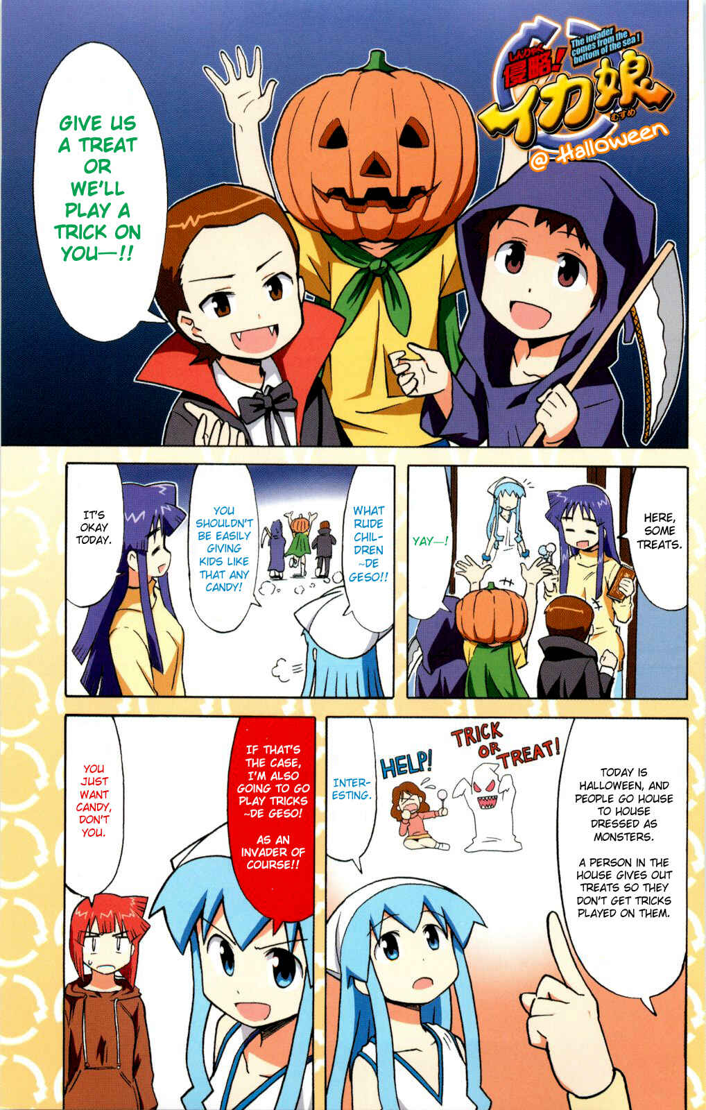 Page 9 Chapter 114.5 Shinryaku! Ika Musume