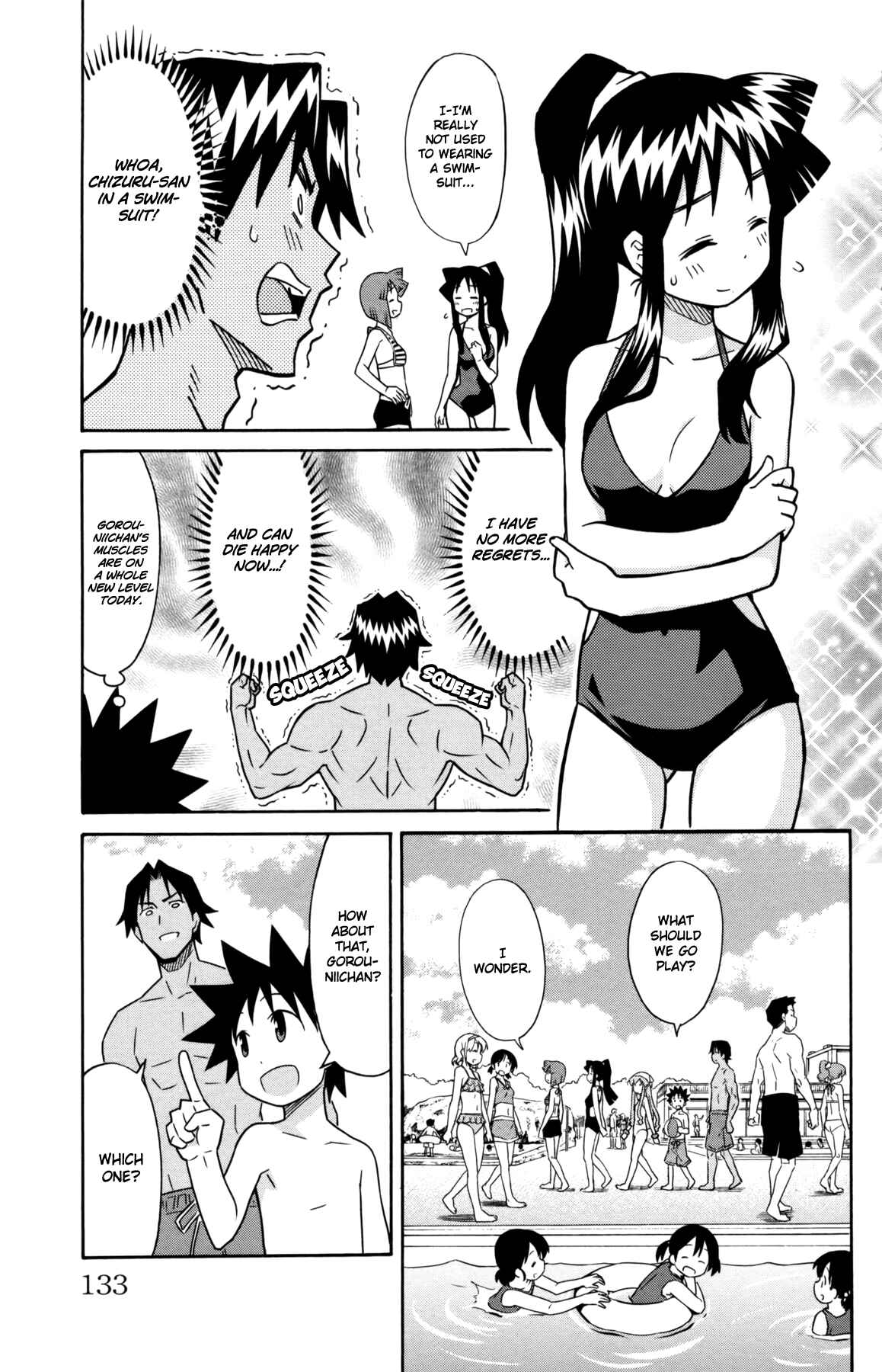 Page 3 Chapter 339 Shinryaku! Ika Musume
