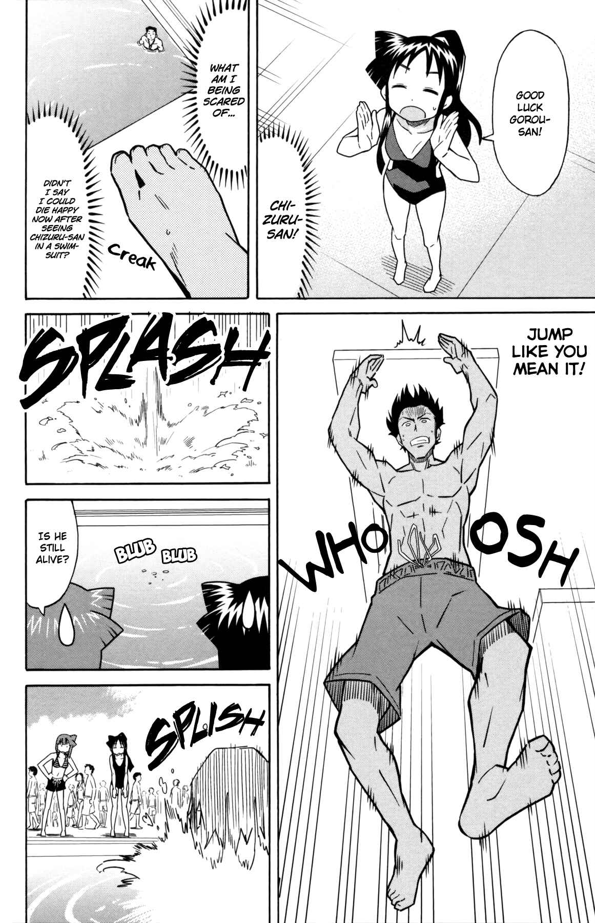 Page 6 Chapter 339 Shinryaku! Ika Musume