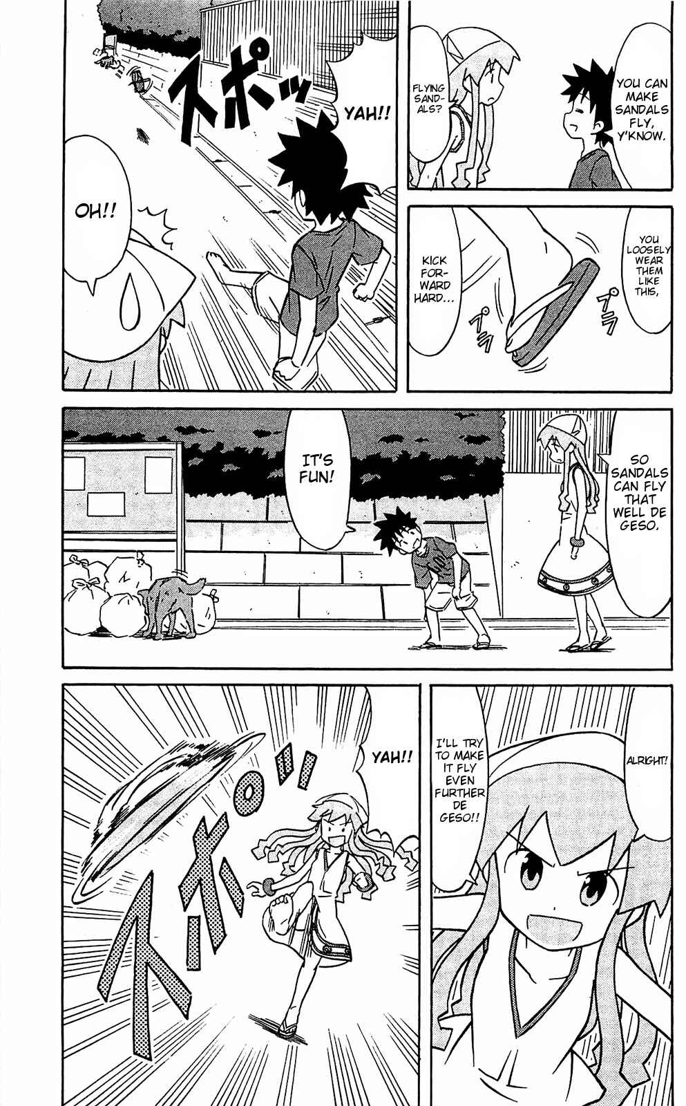 Page 3 Chapter 154 Shinryaku! Ika Musume