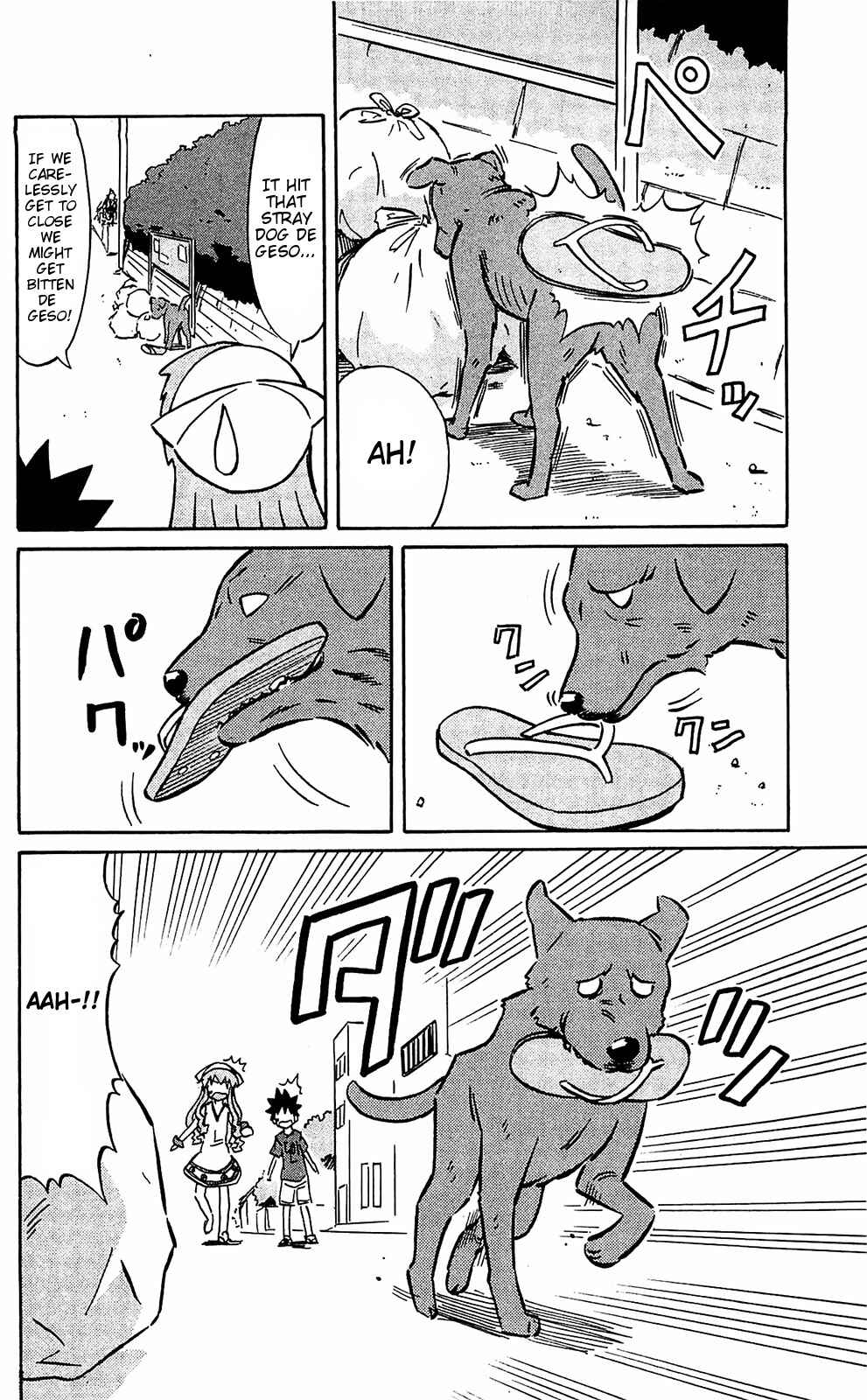 Page 4 Chapter 154 Shinryaku! Ika Musume