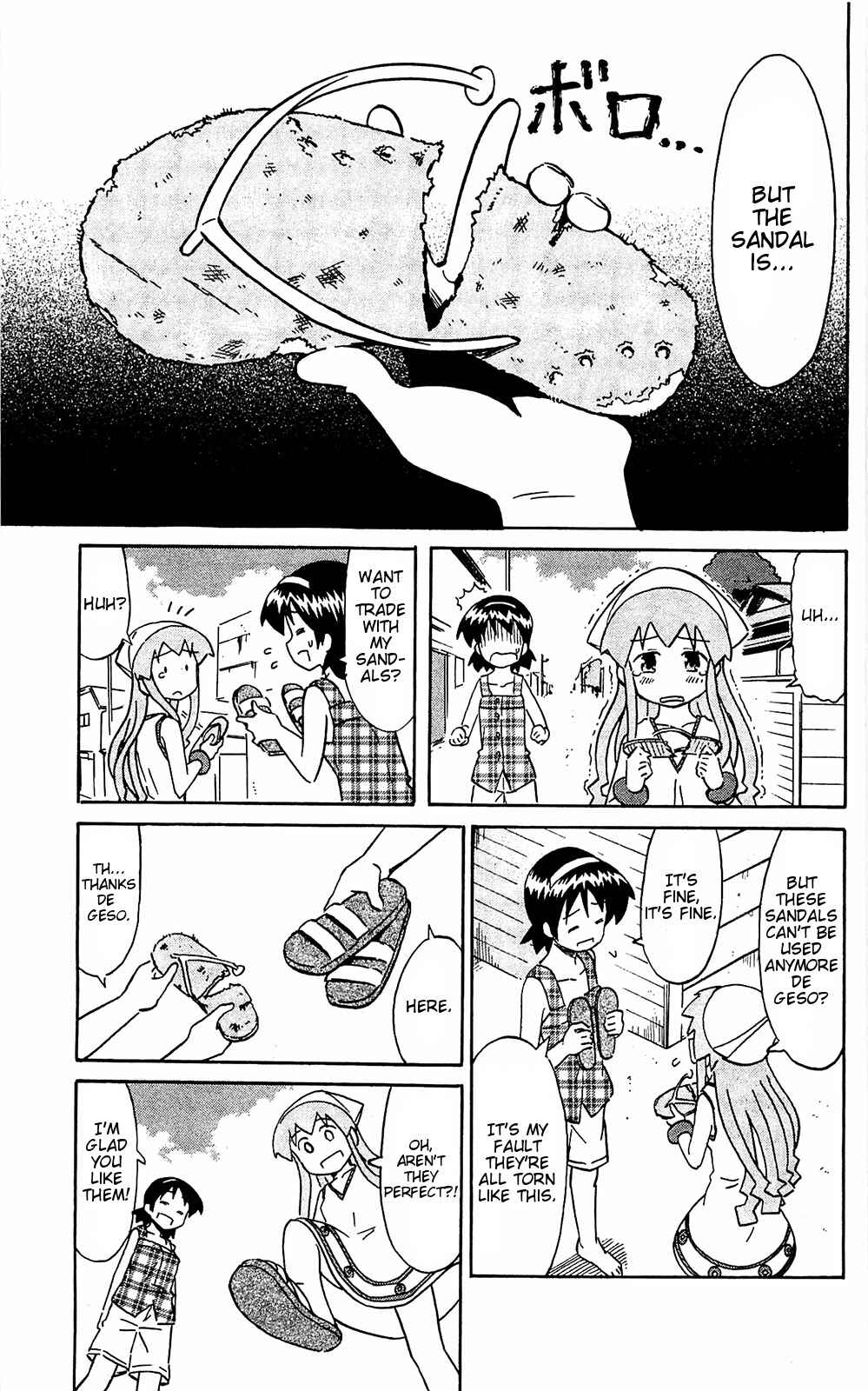 Page 7 Chapter 154 Shinryaku! Ika Musume