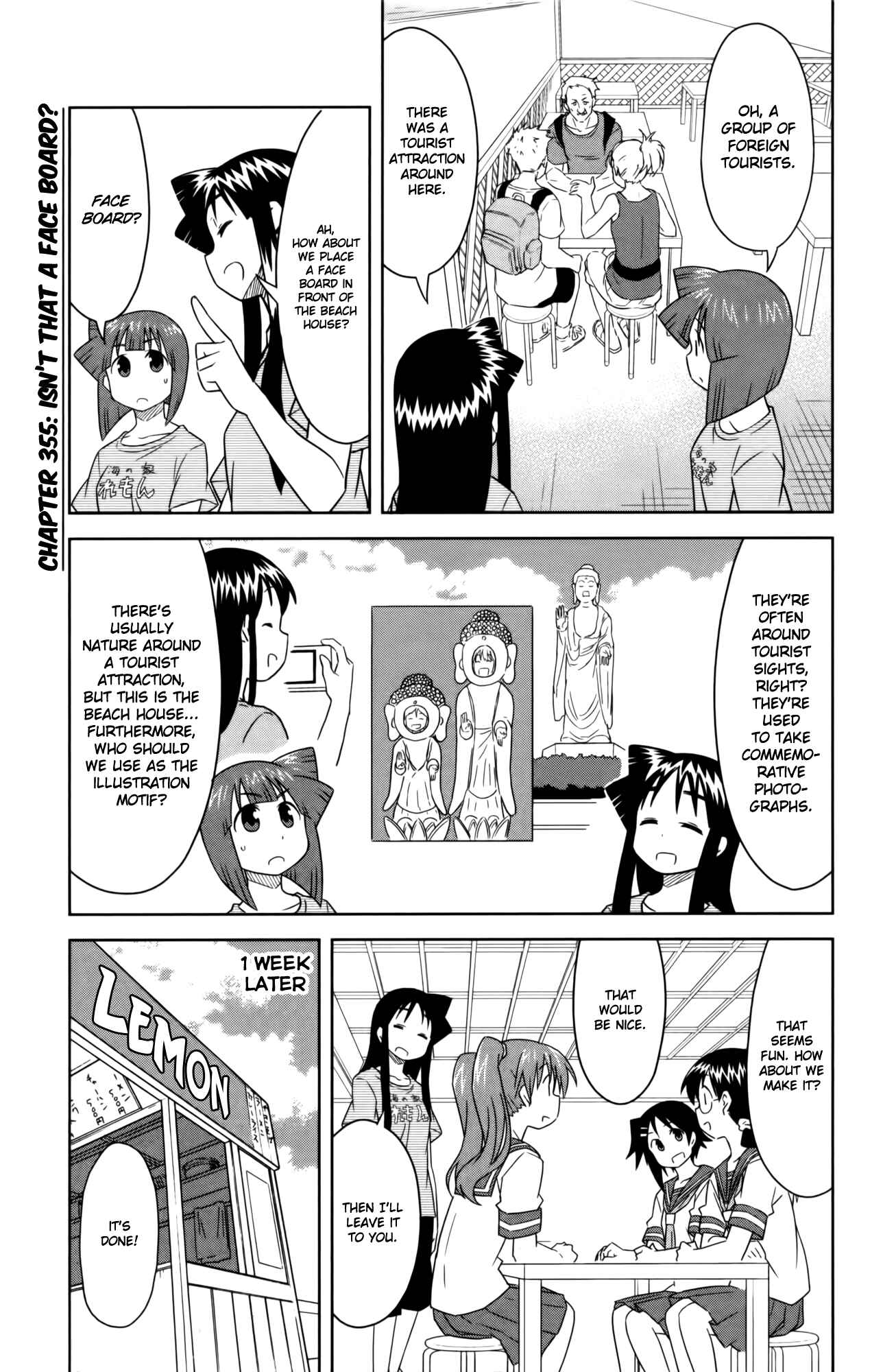 Page 1 Chapter 355 Shinryaku! Ika Musume