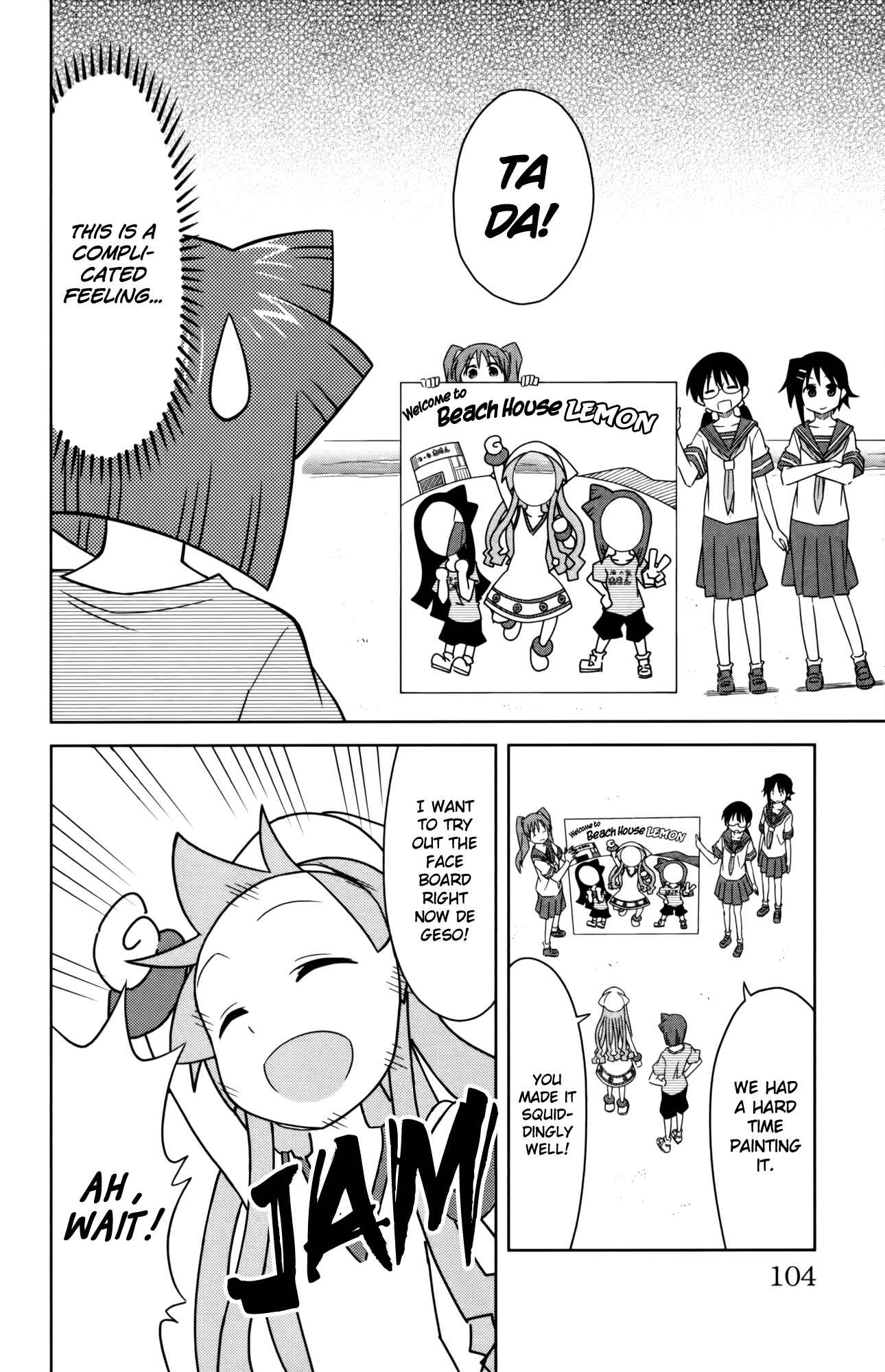 Page 2 Chapter 355 Shinryaku! Ika Musume