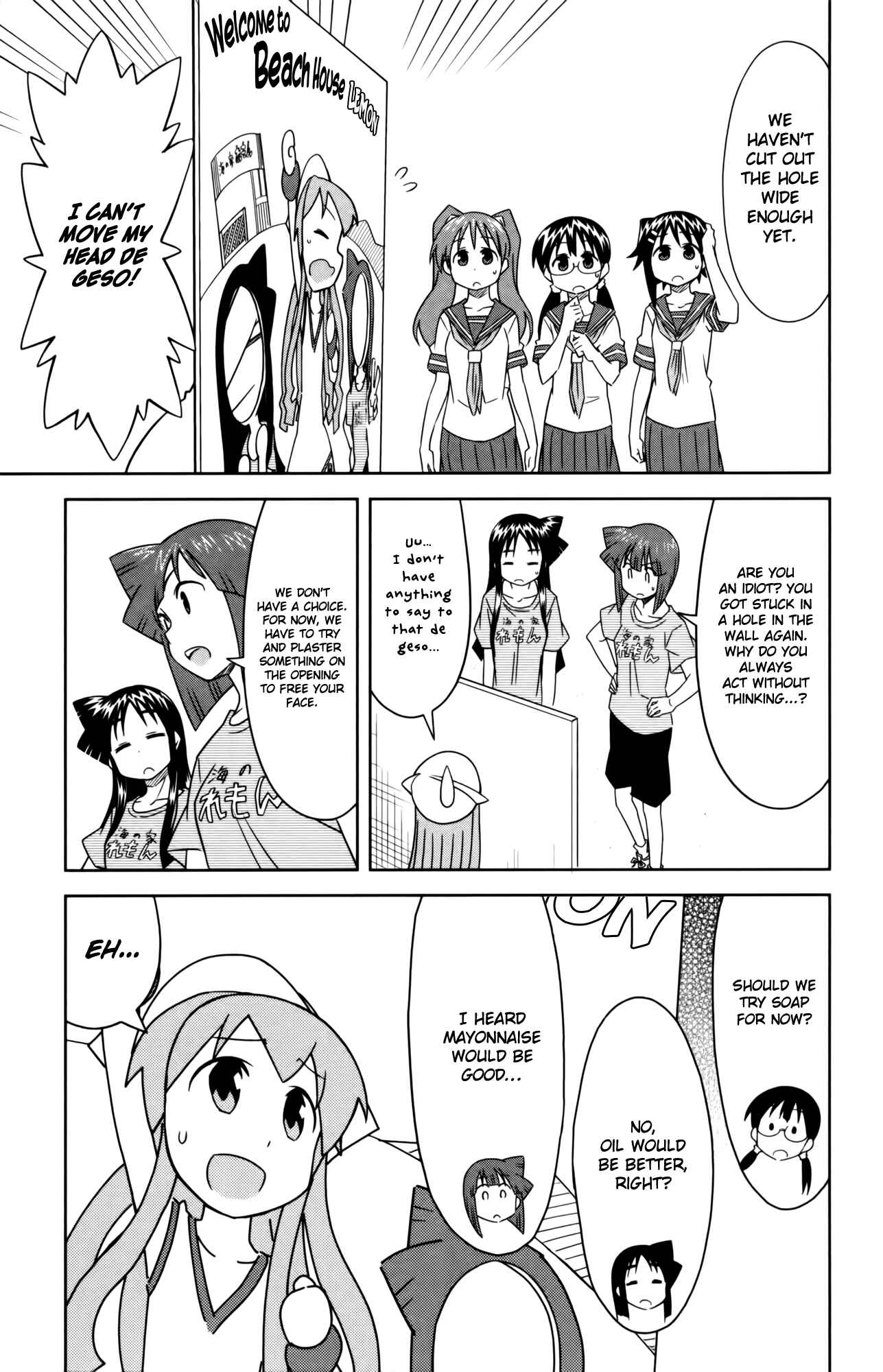 Page 3 Chapter 355 Shinryaku! Ika Musume