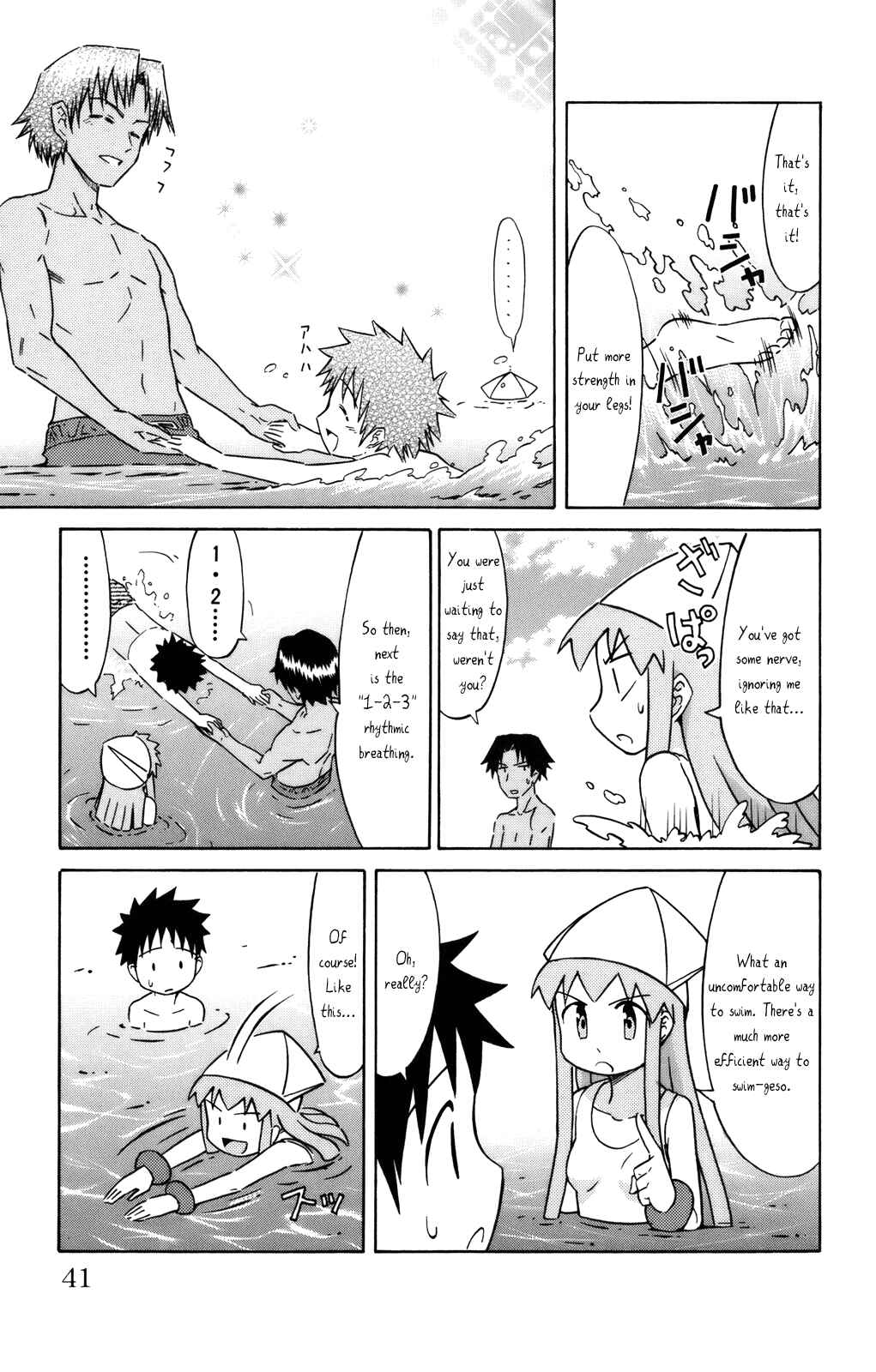 Page 5 Chapter 24 Shinryaku! Ika Musume