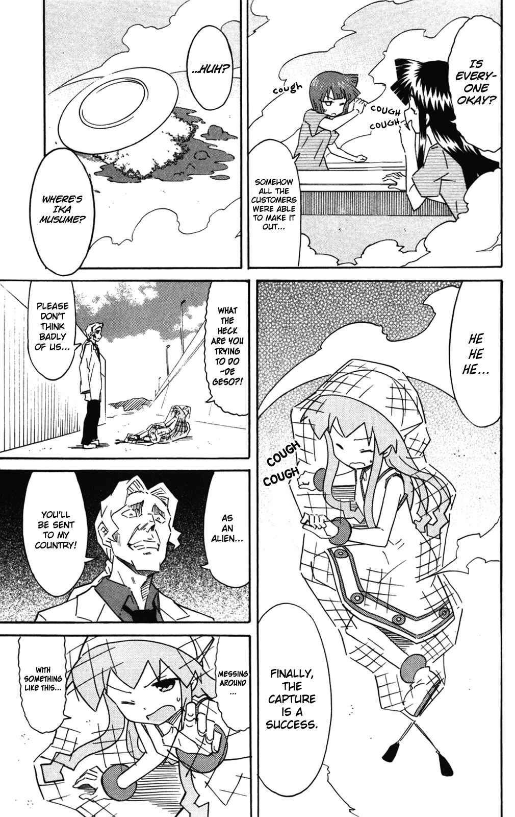 Page 5 Chapter 269 Shinryaku! Ika Musume
