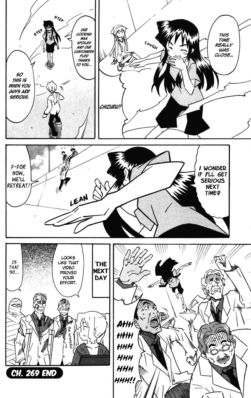 Page 8 Chapter 269 Shinryaku! Ika Musume