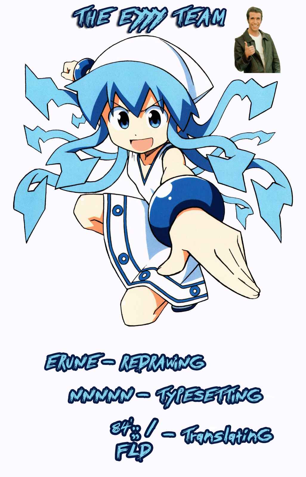 Page 9 Chapter 269 Shinryaku! Ika Musume