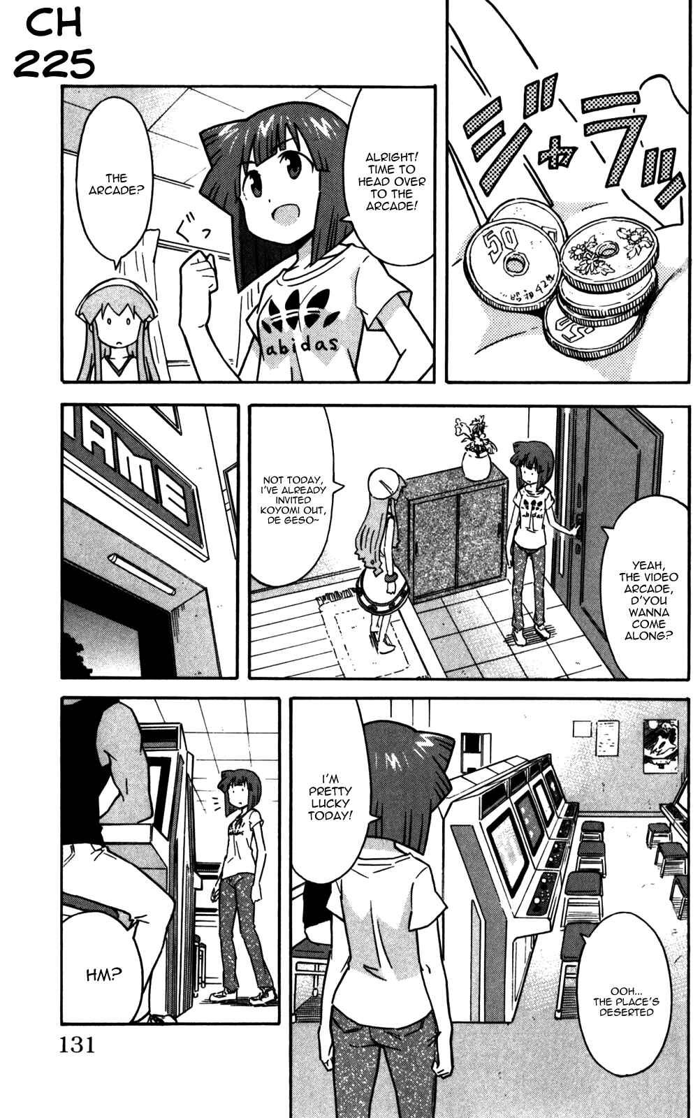 Page 1 Chapter 225 Shinryaku! Ika Musume