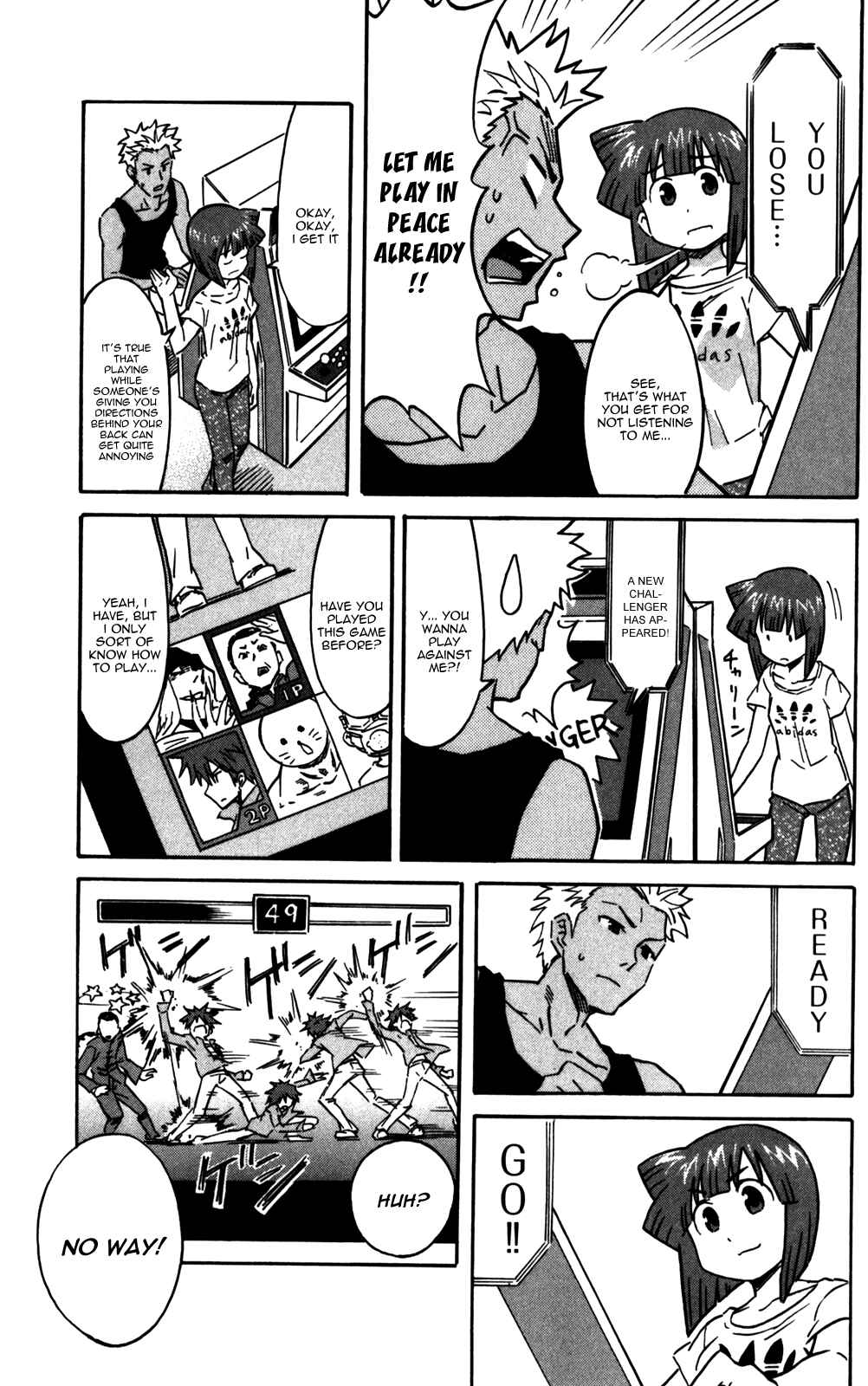 Page 3 Chapter 225 Shinryaku! Ika Musume